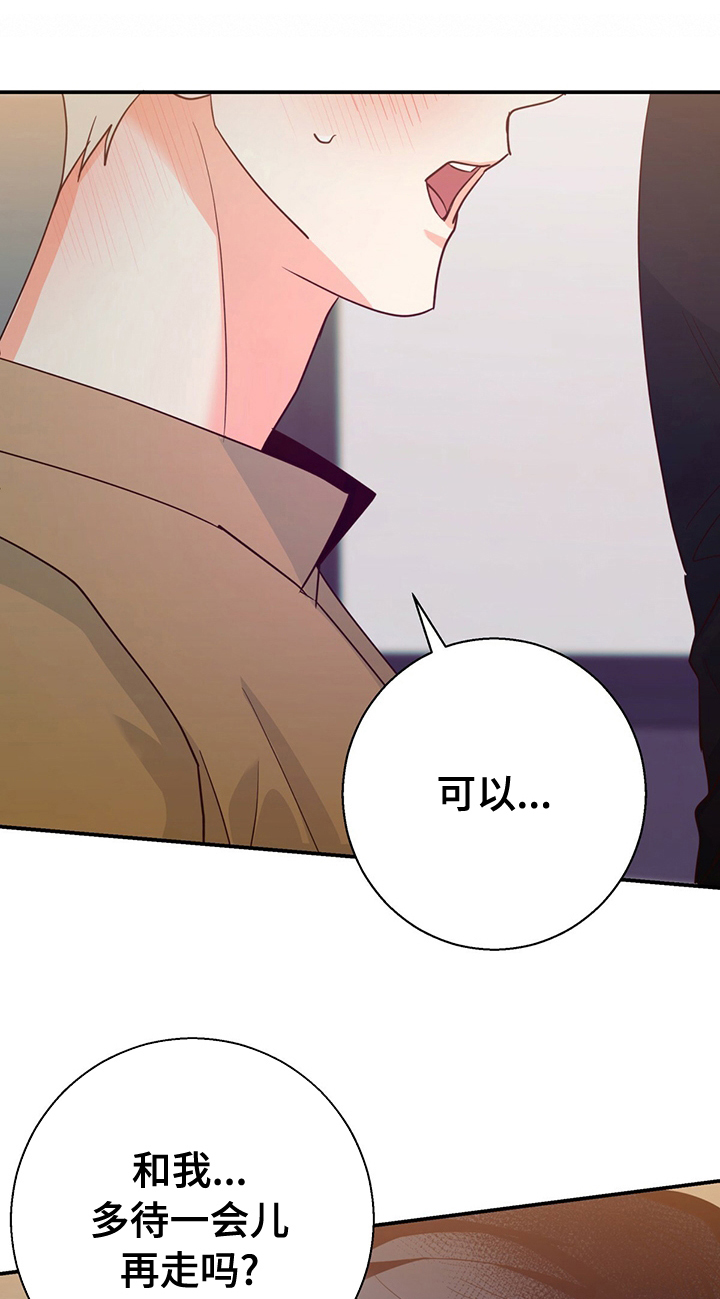 第56章：【第二季】能用的家伙0