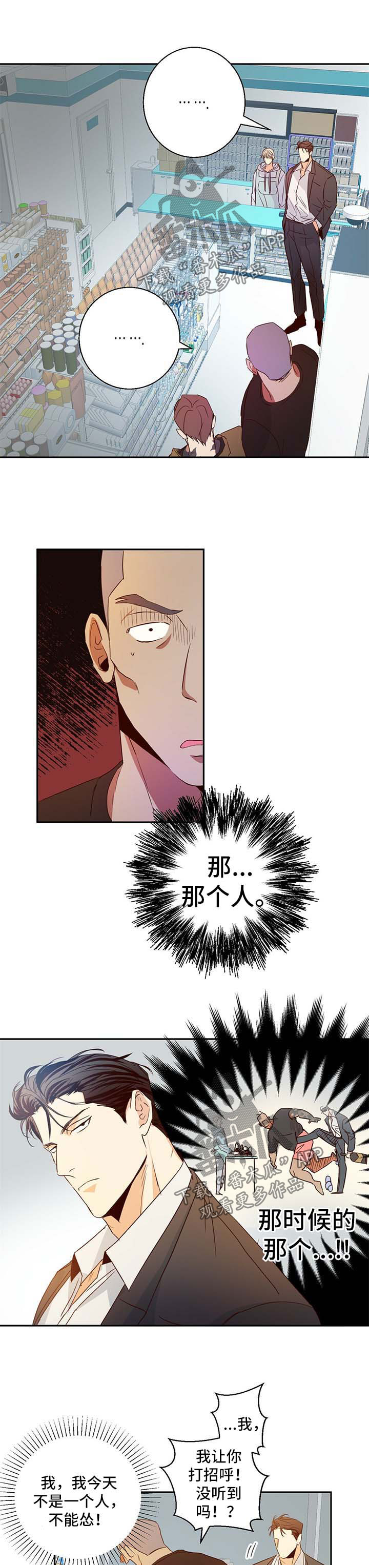 第19章：霸王餐0