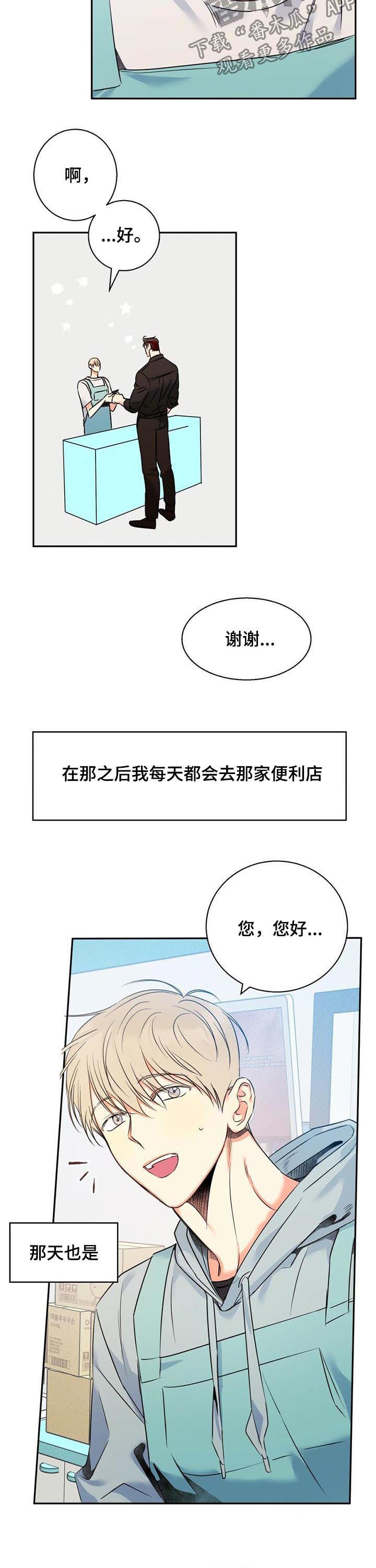 第39章：【第二季】更难的问题2