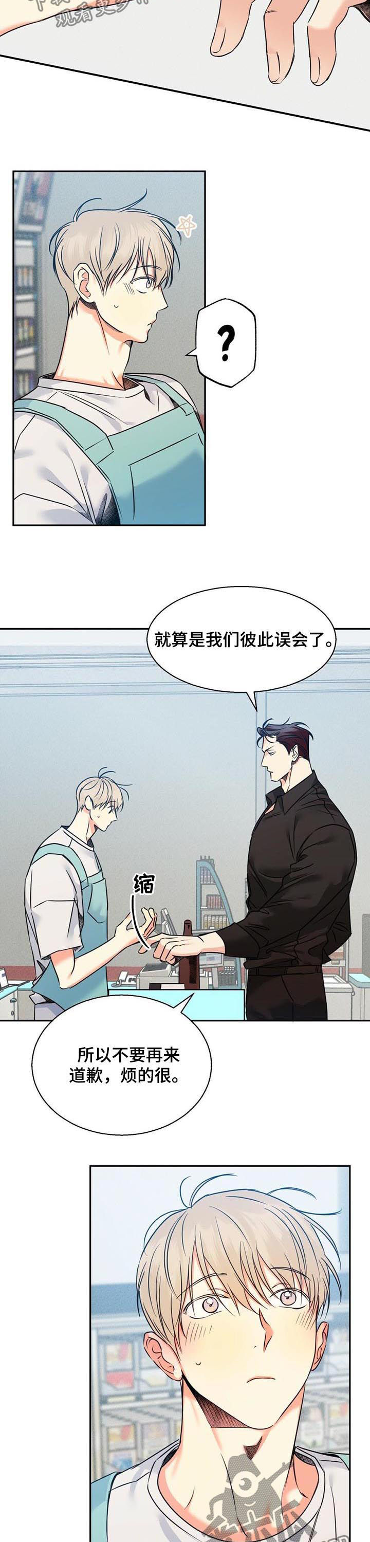 第39章：【第二季】更难的问题1