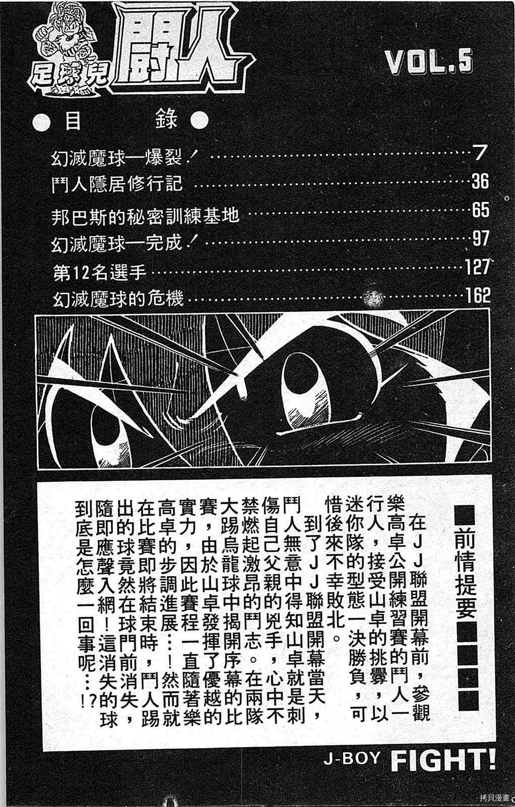 第5卷4