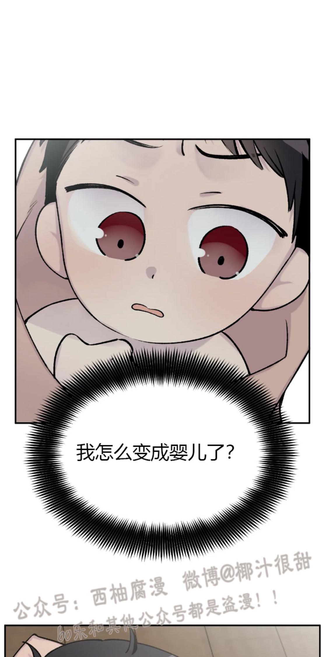 第18话0