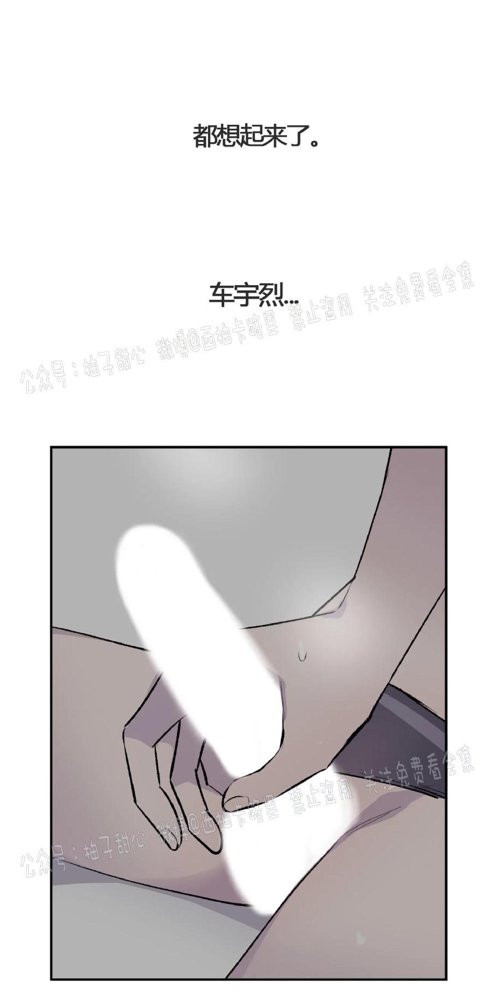 第23话3