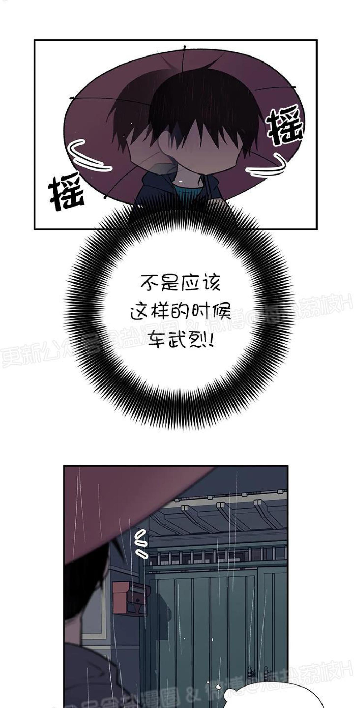 第36话4