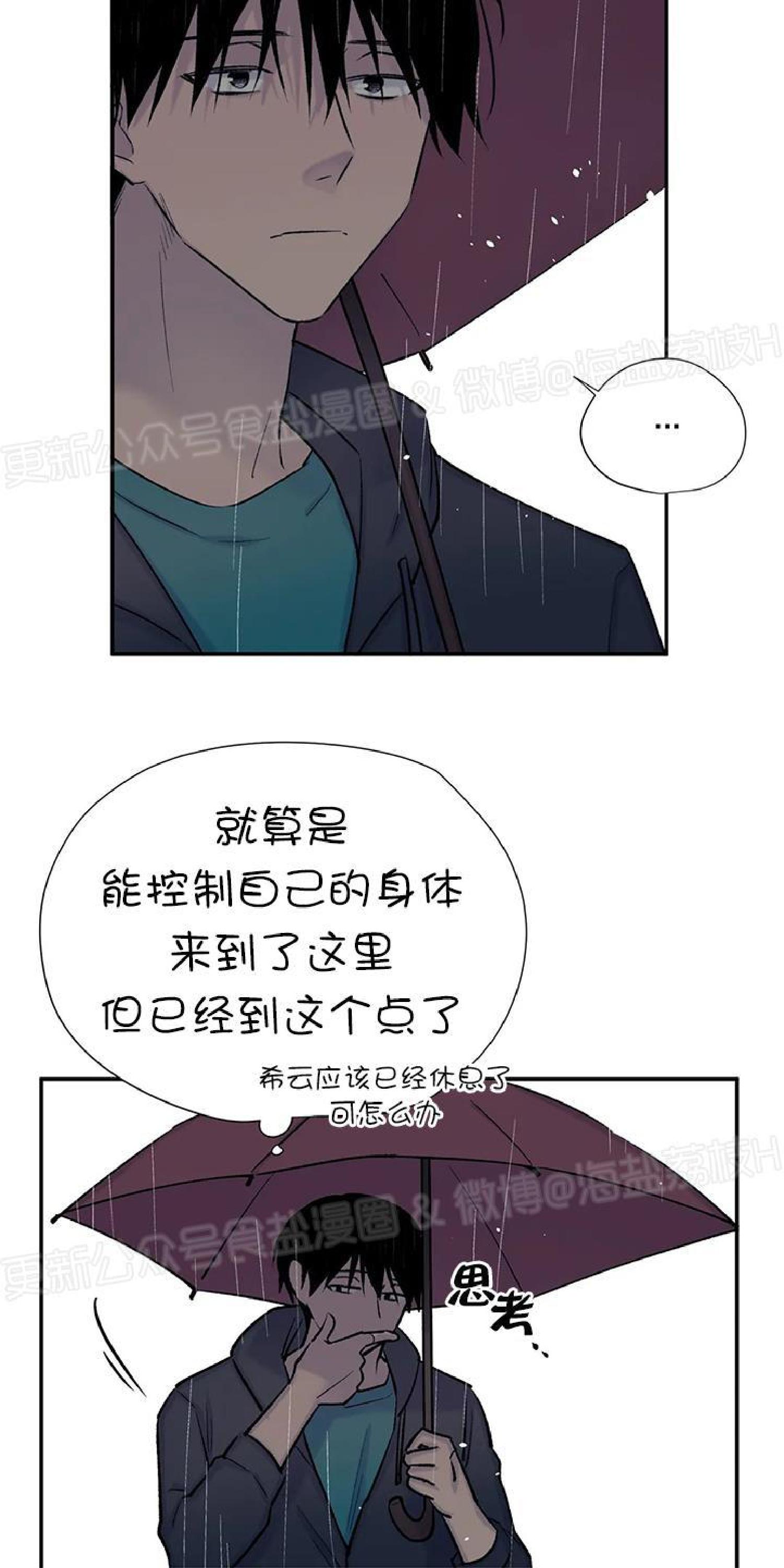 第36话1
