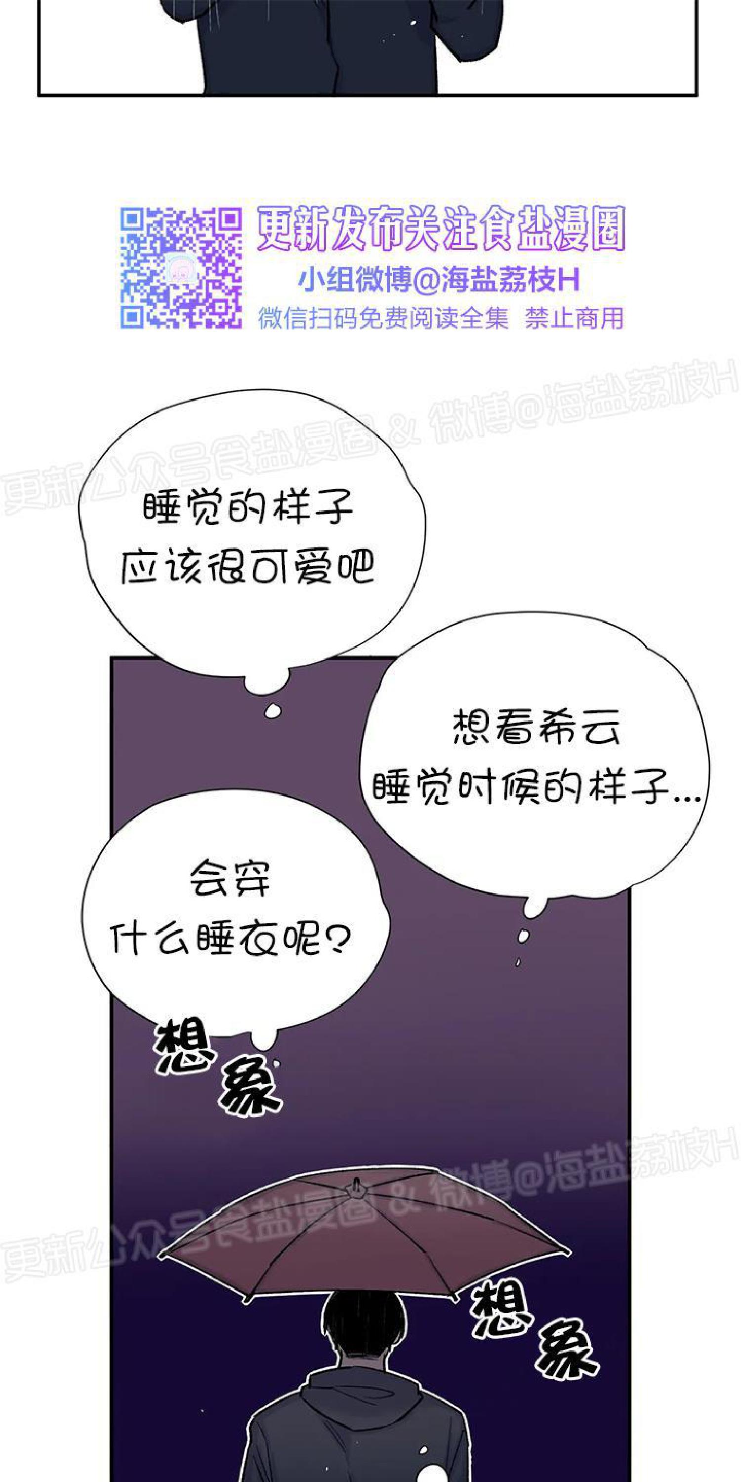 第36话2