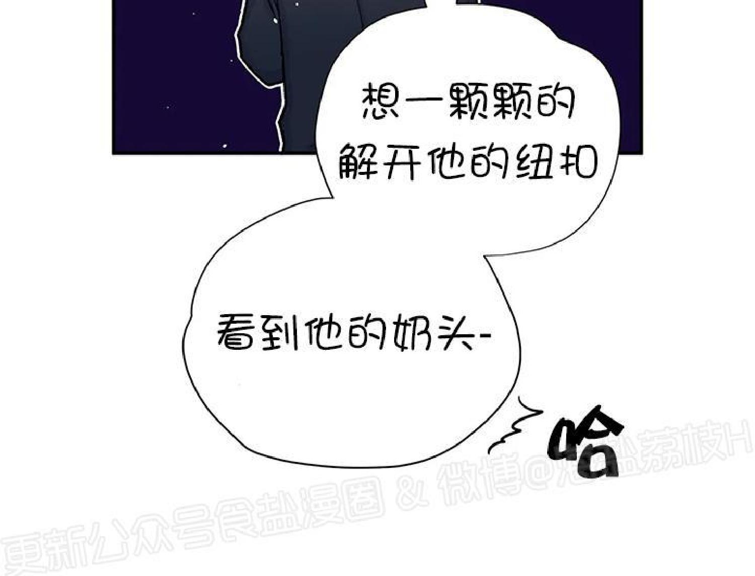第36话3