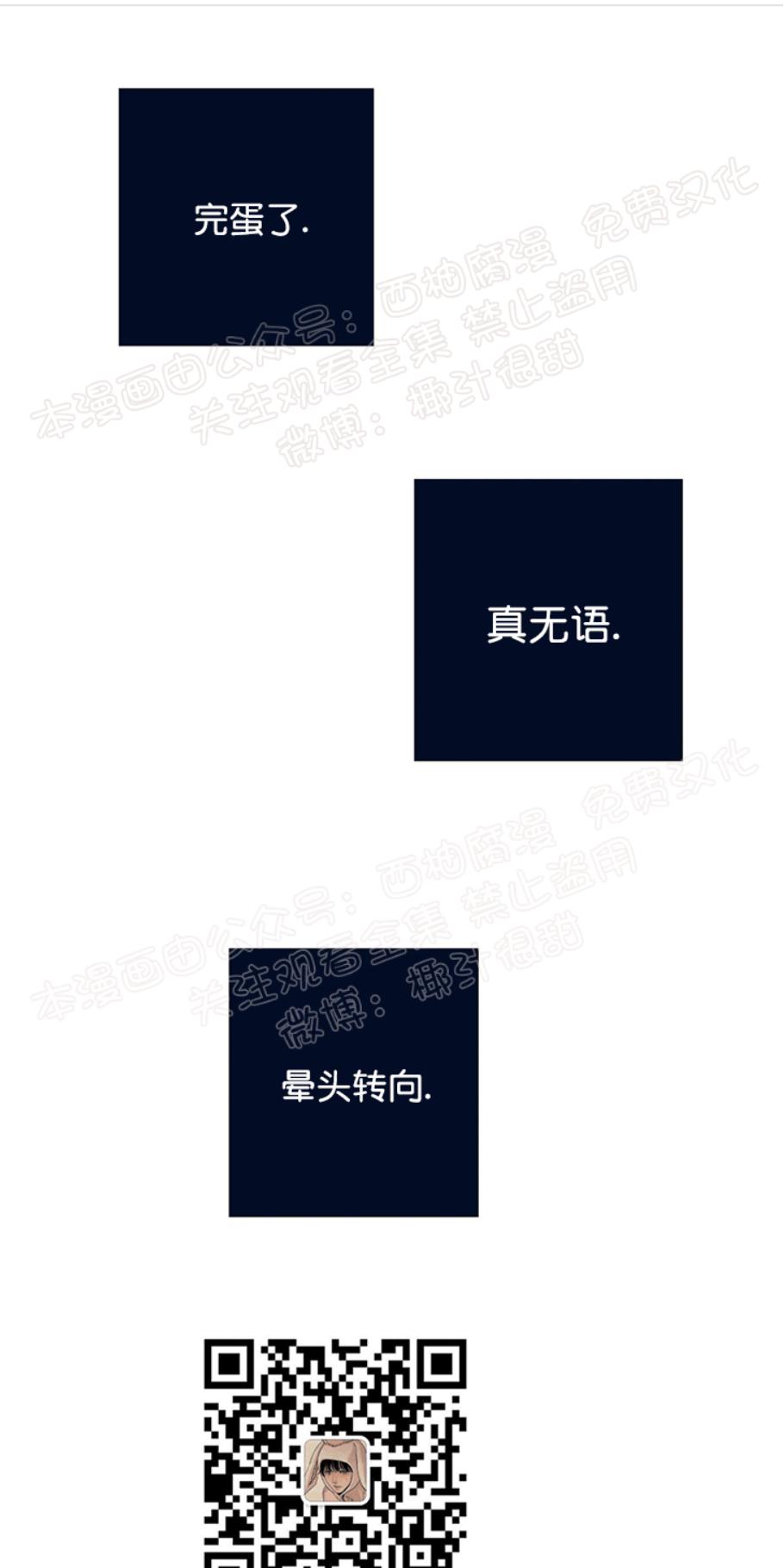 第11话0