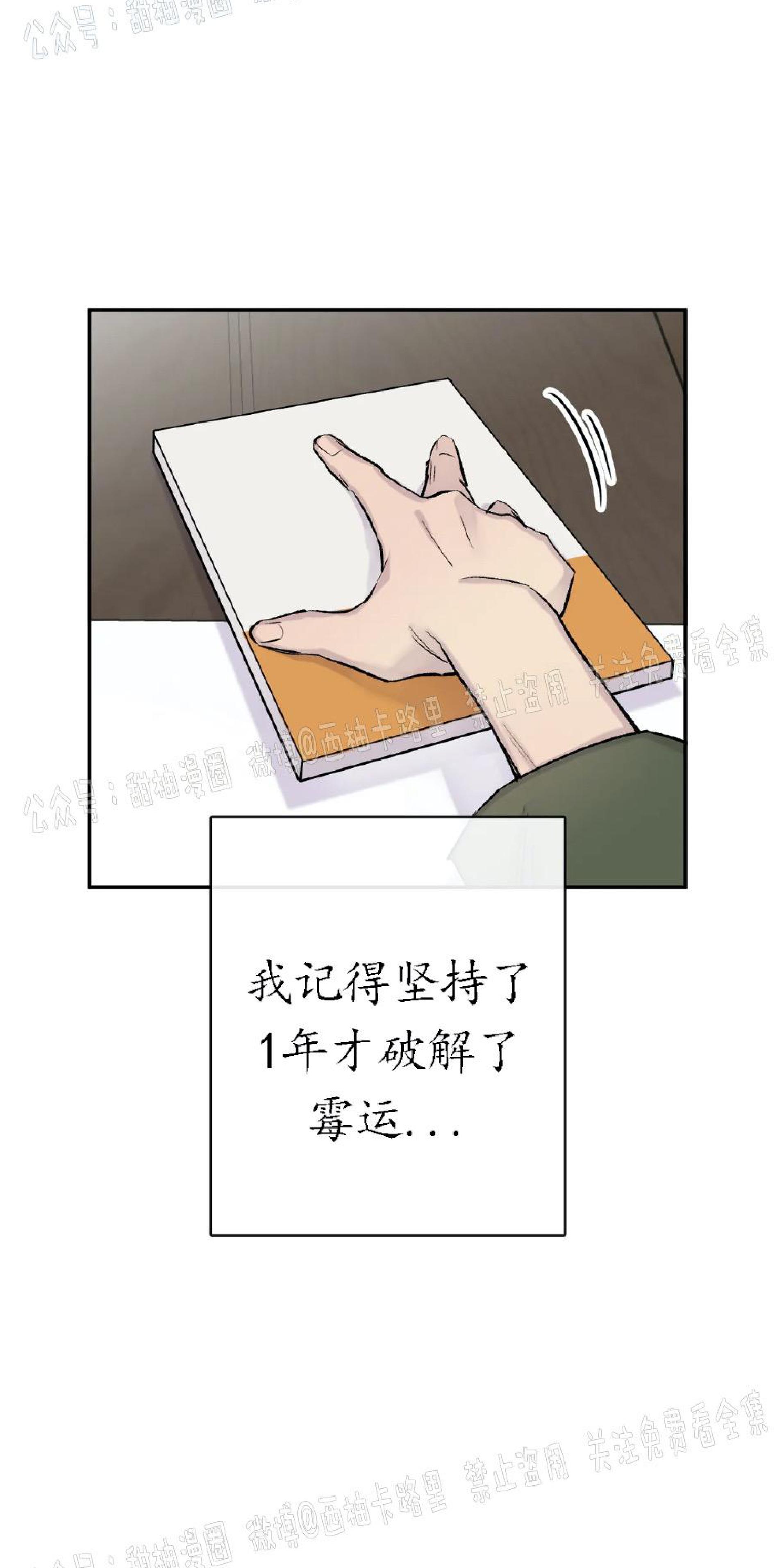 第24话1