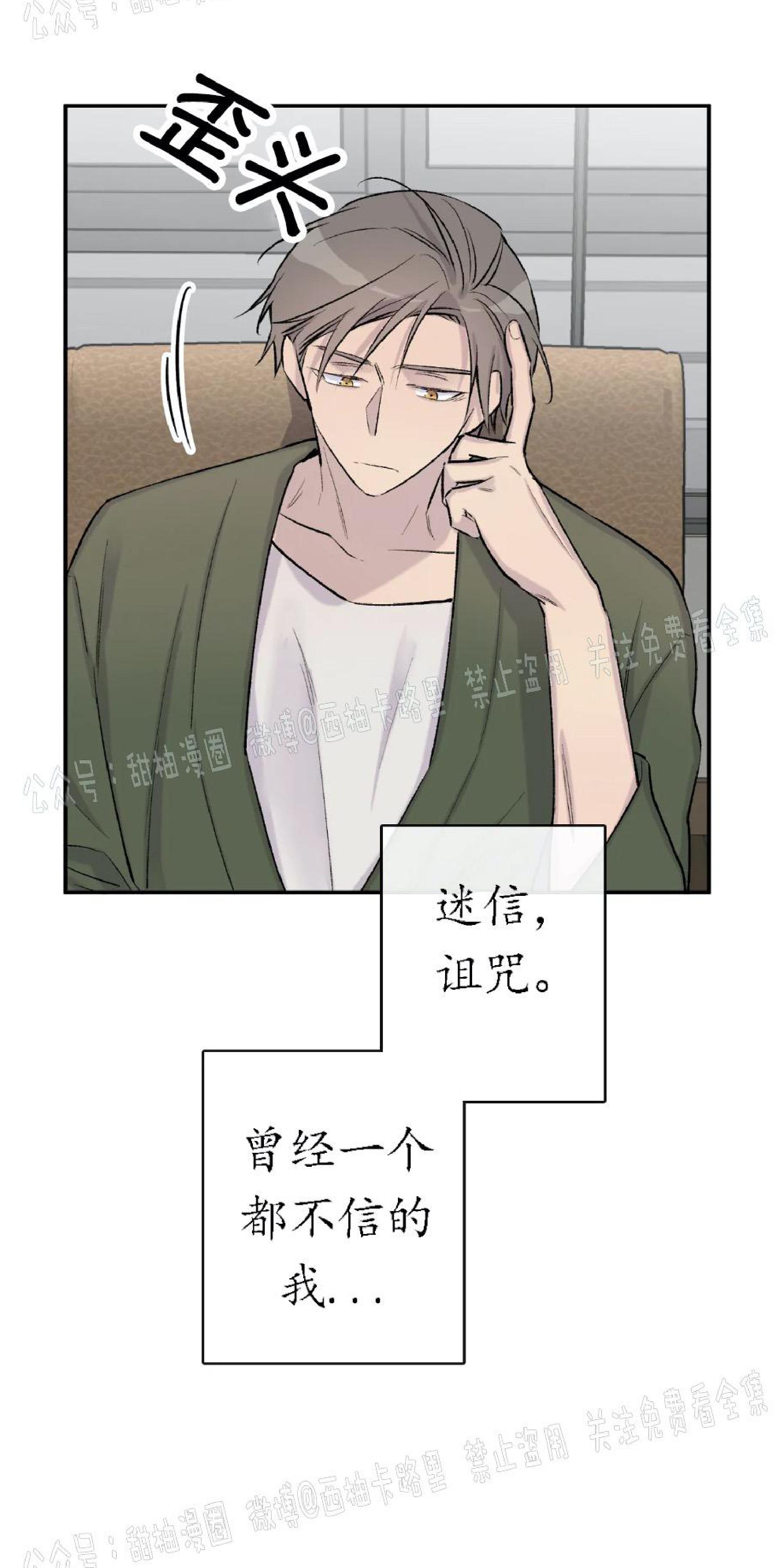 第24话2