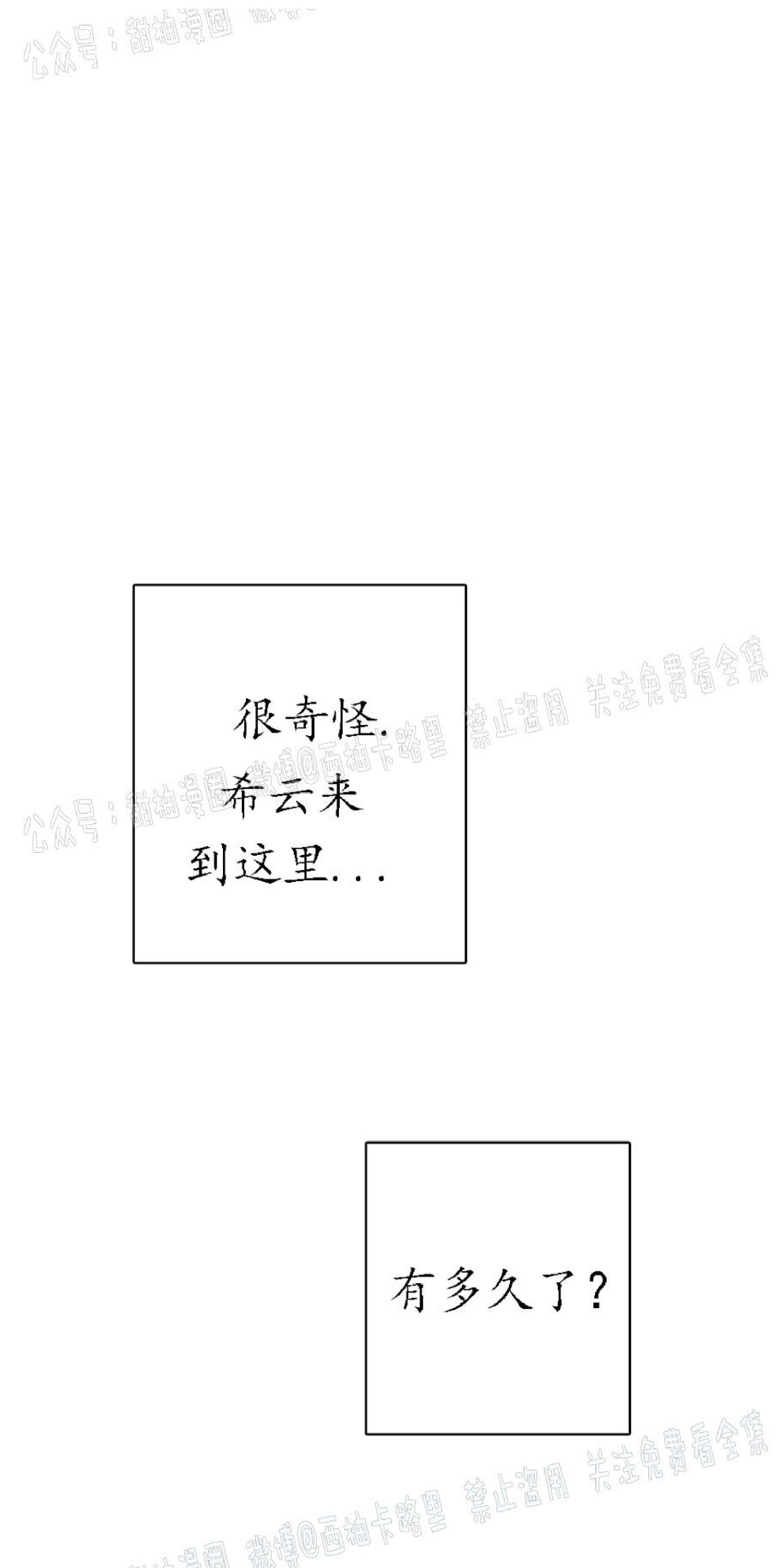 第24话0