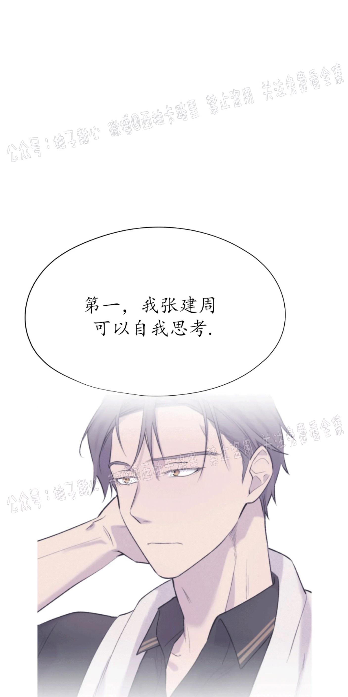 第25话2