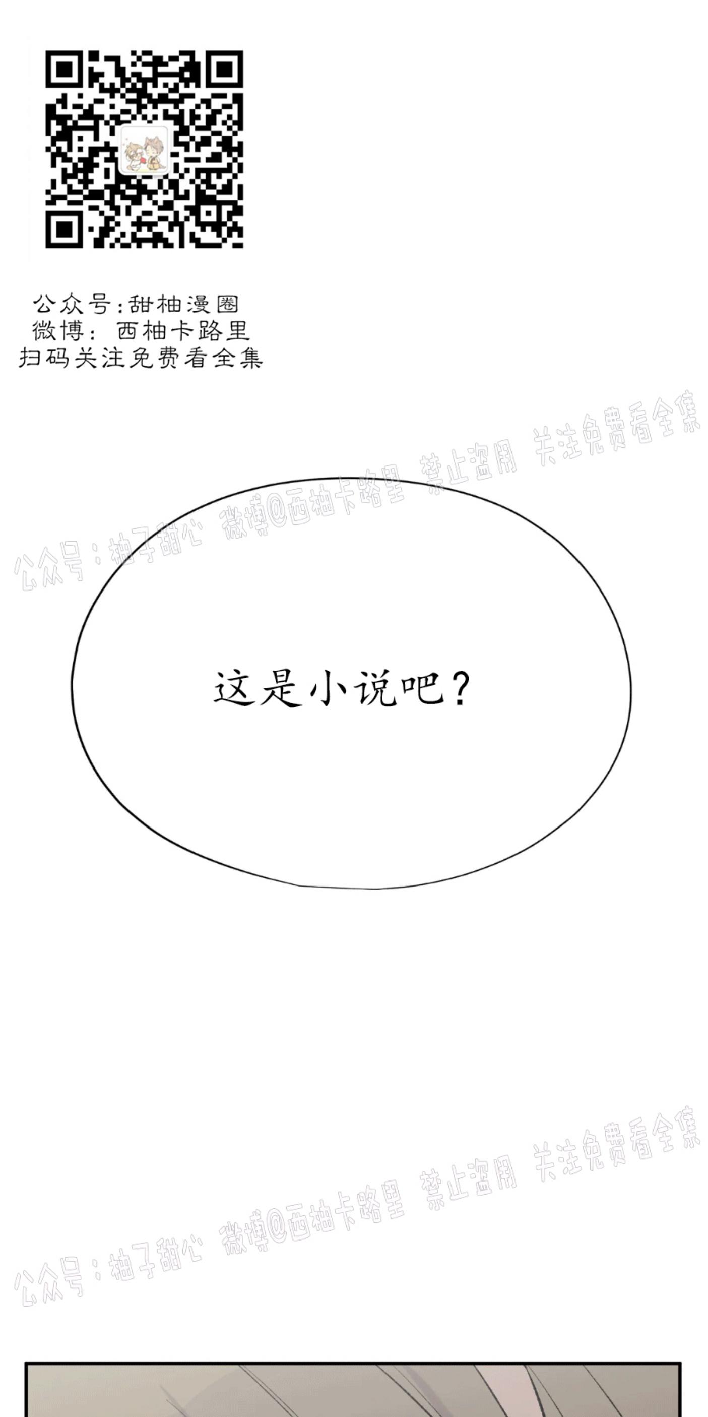 第25话2