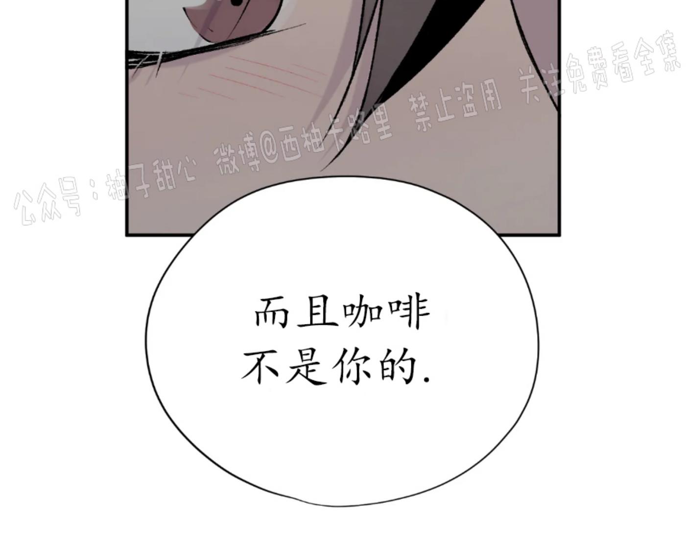 第25话3