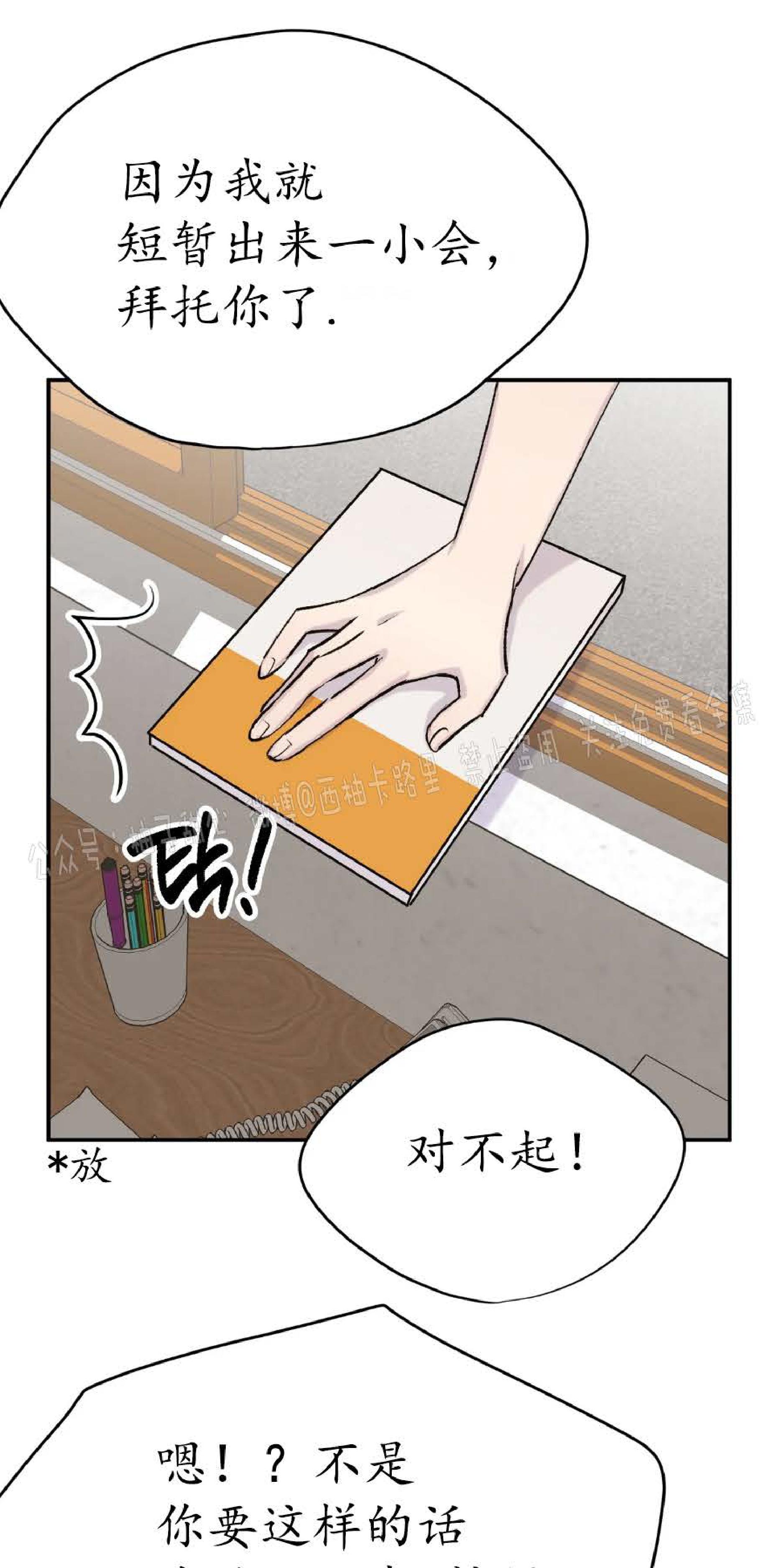第21话1