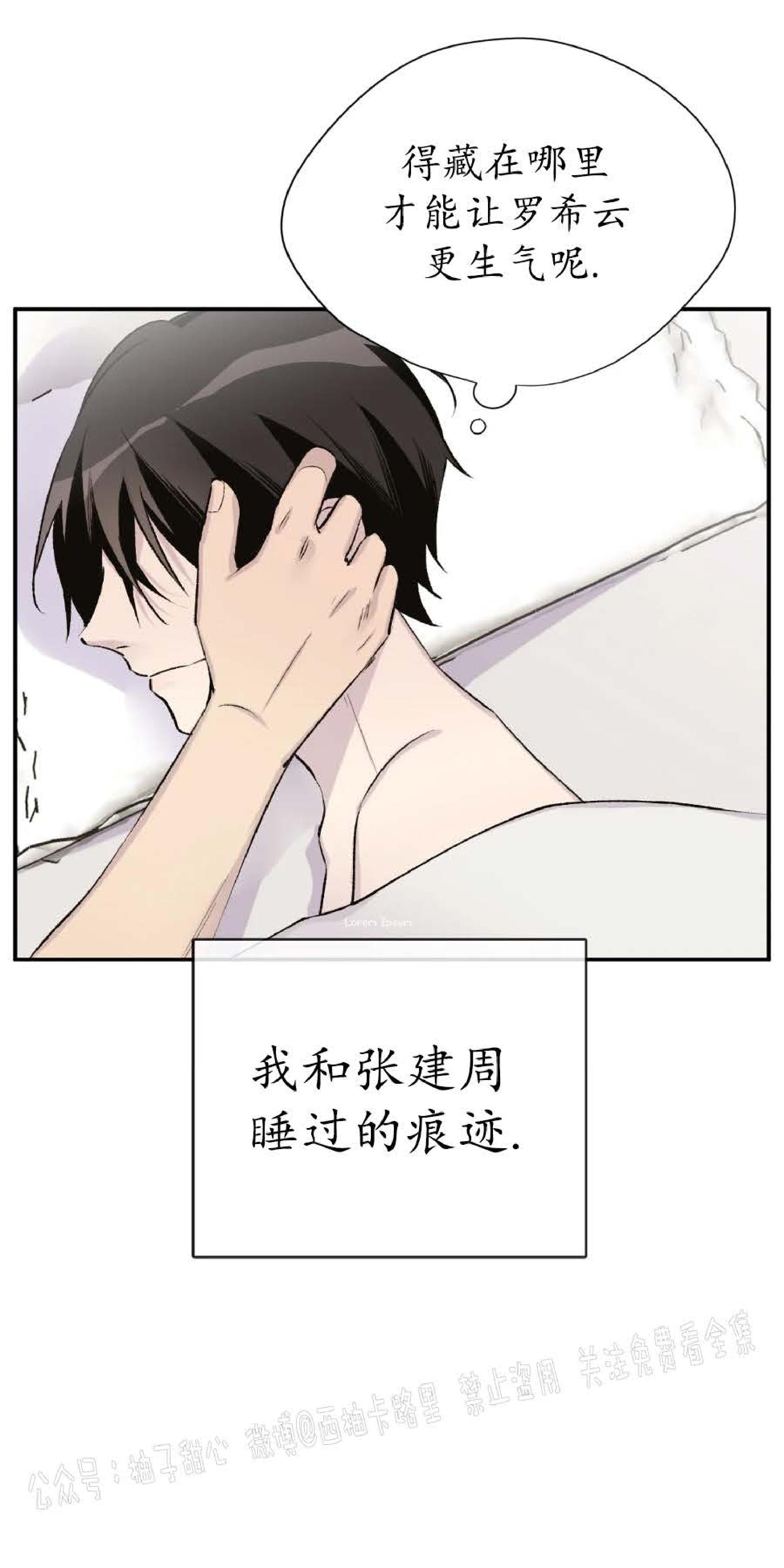 第21话4