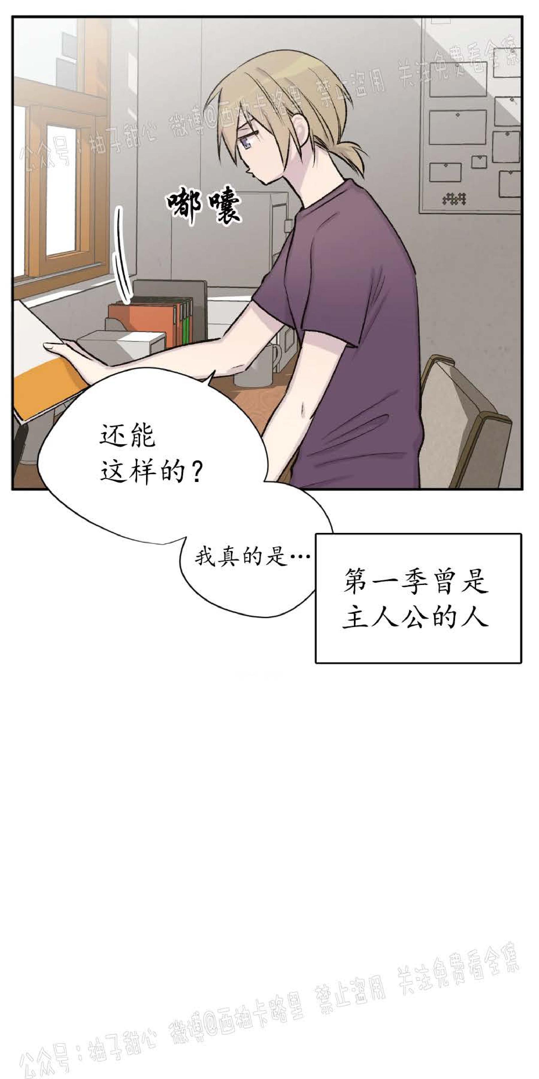 第21话4