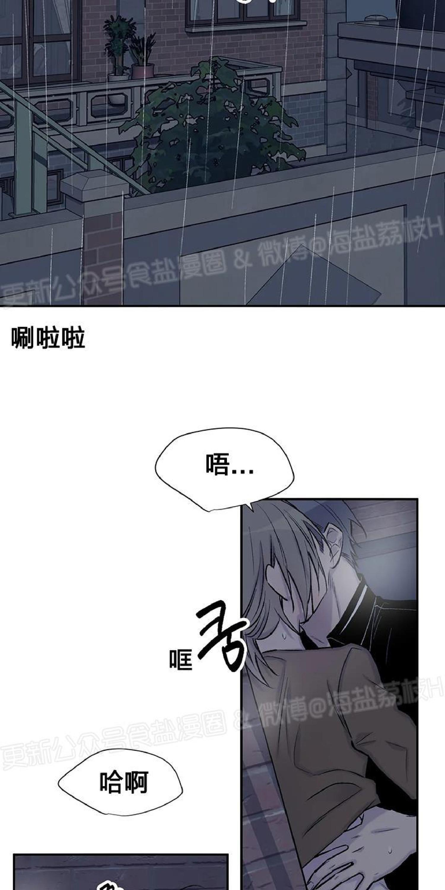 第31话2