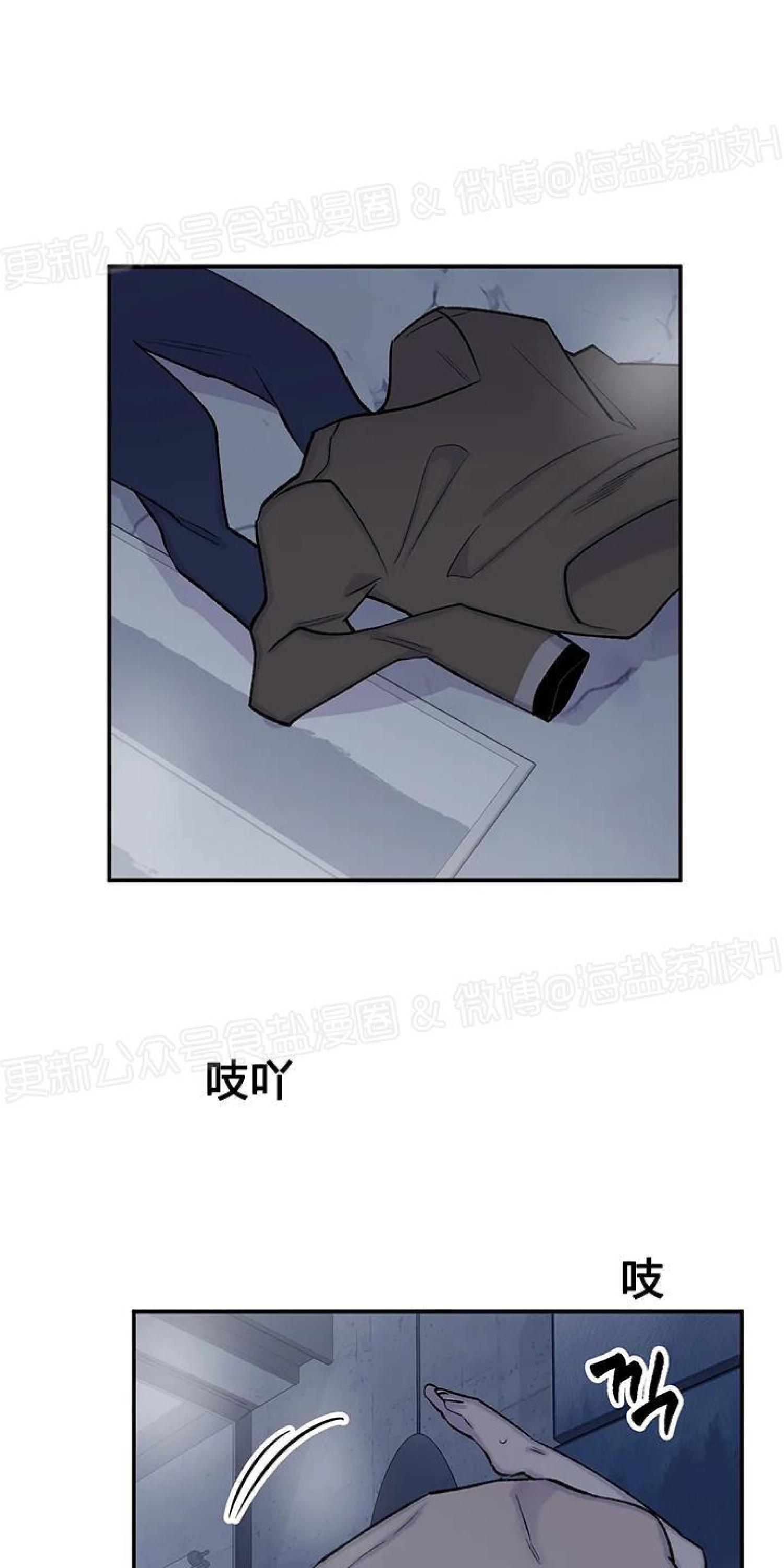 第31话4