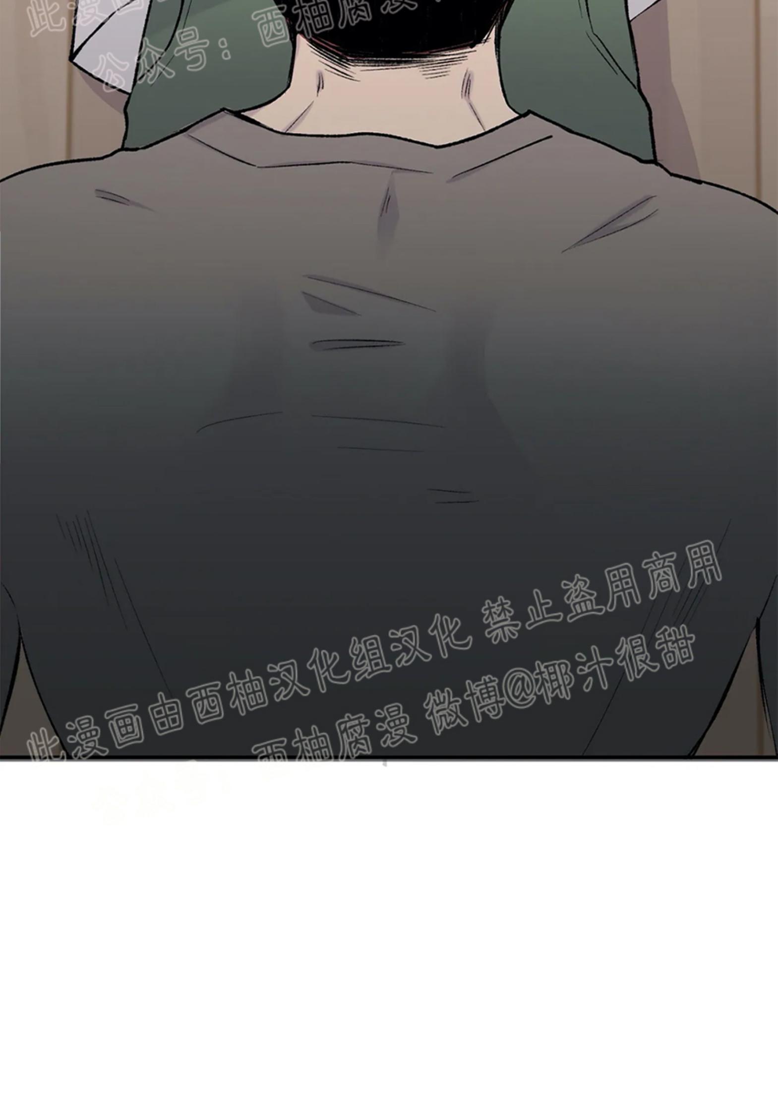第14话3