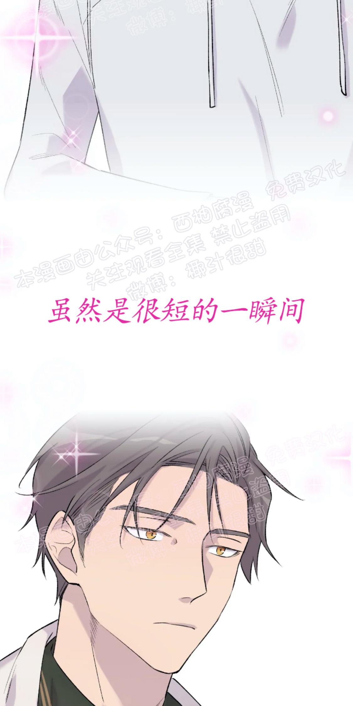 第5话1