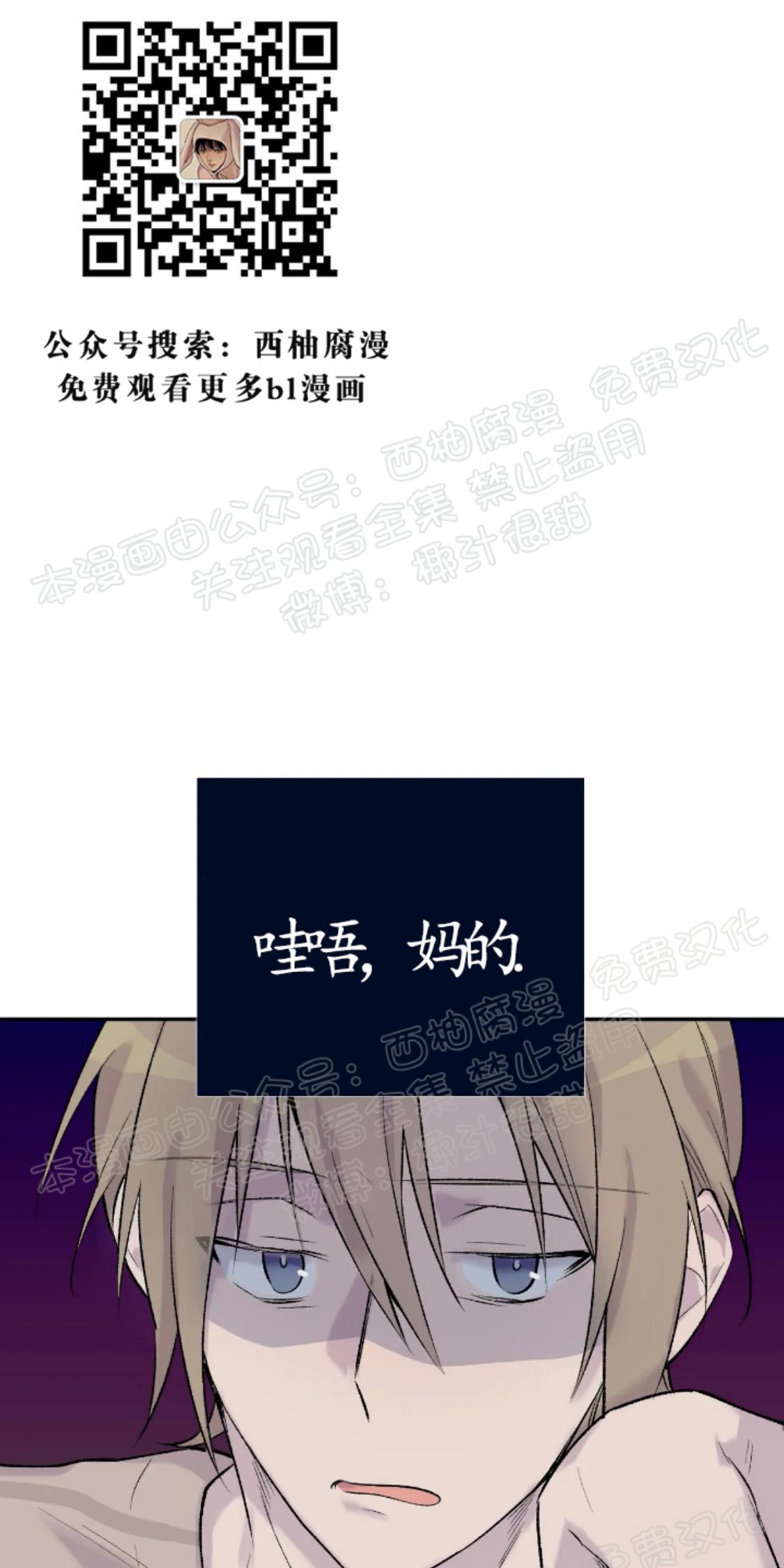 第5话4