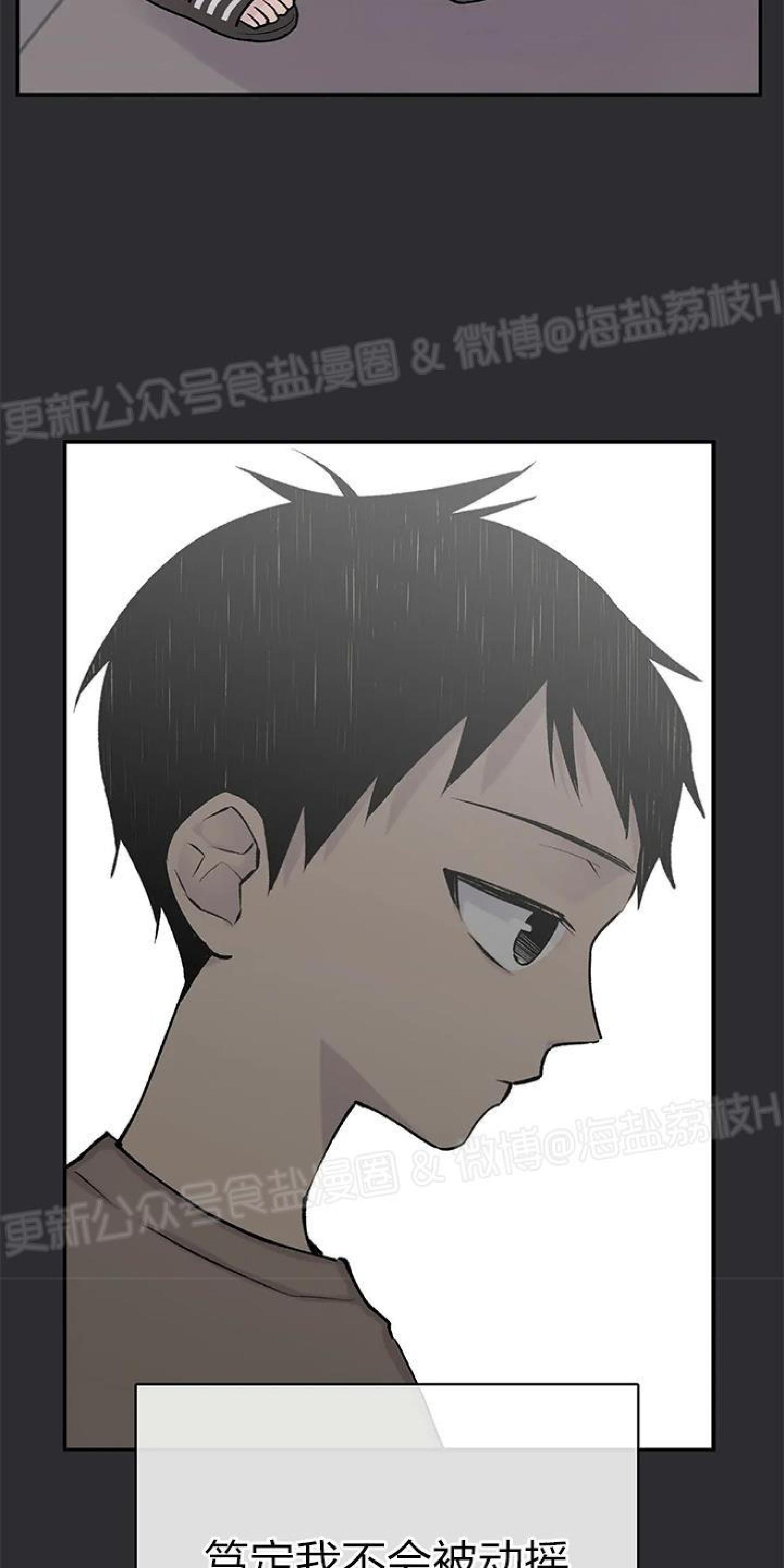 第38话1
