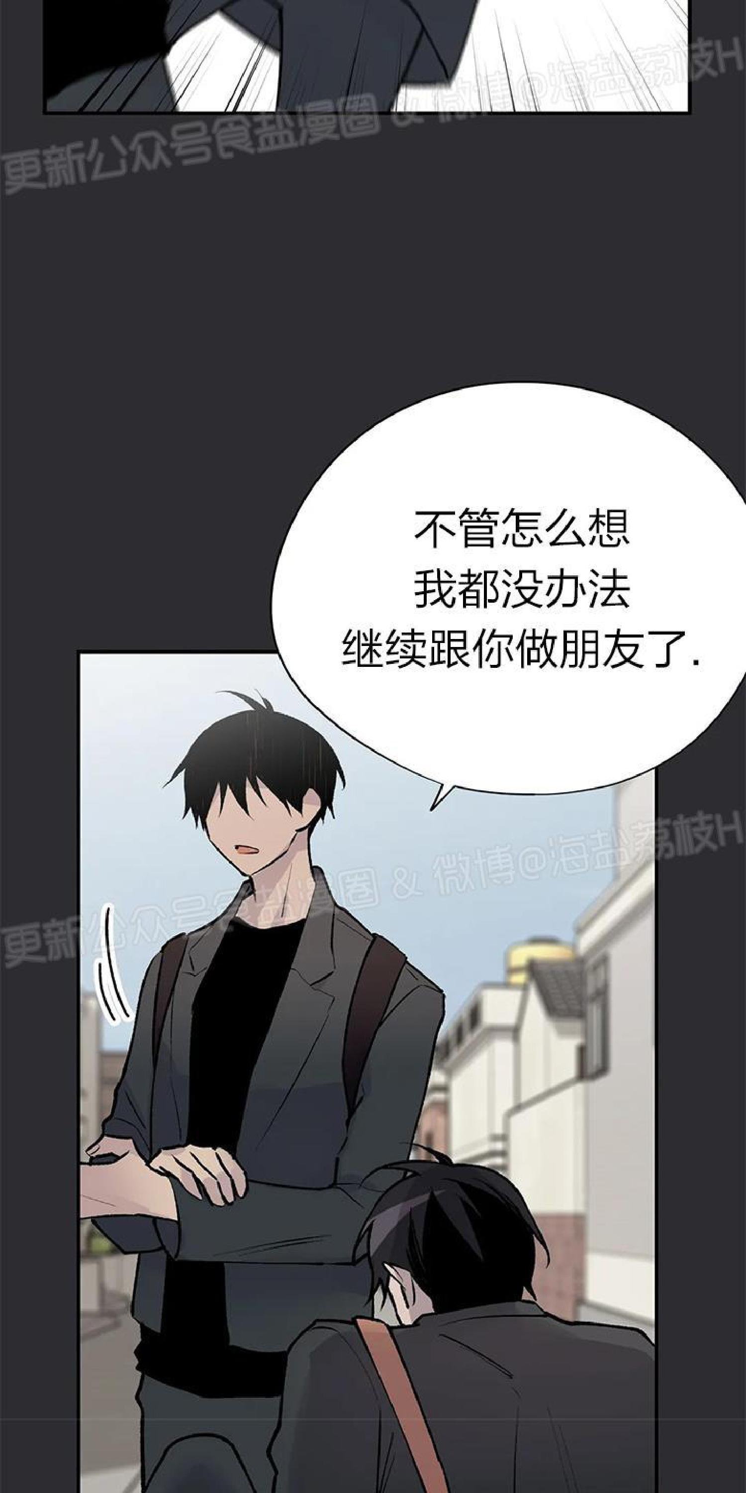 第38话2