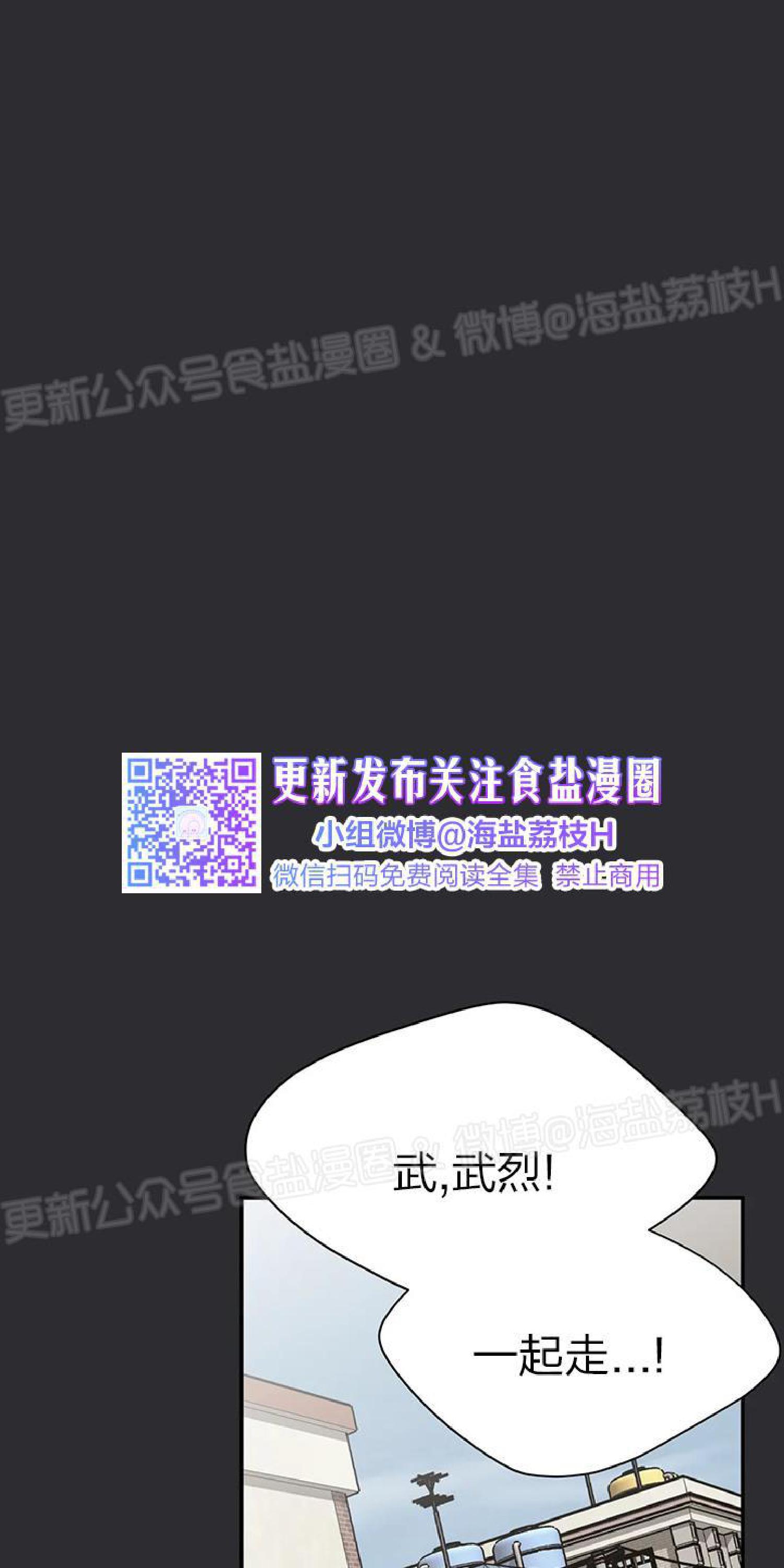 第38话3