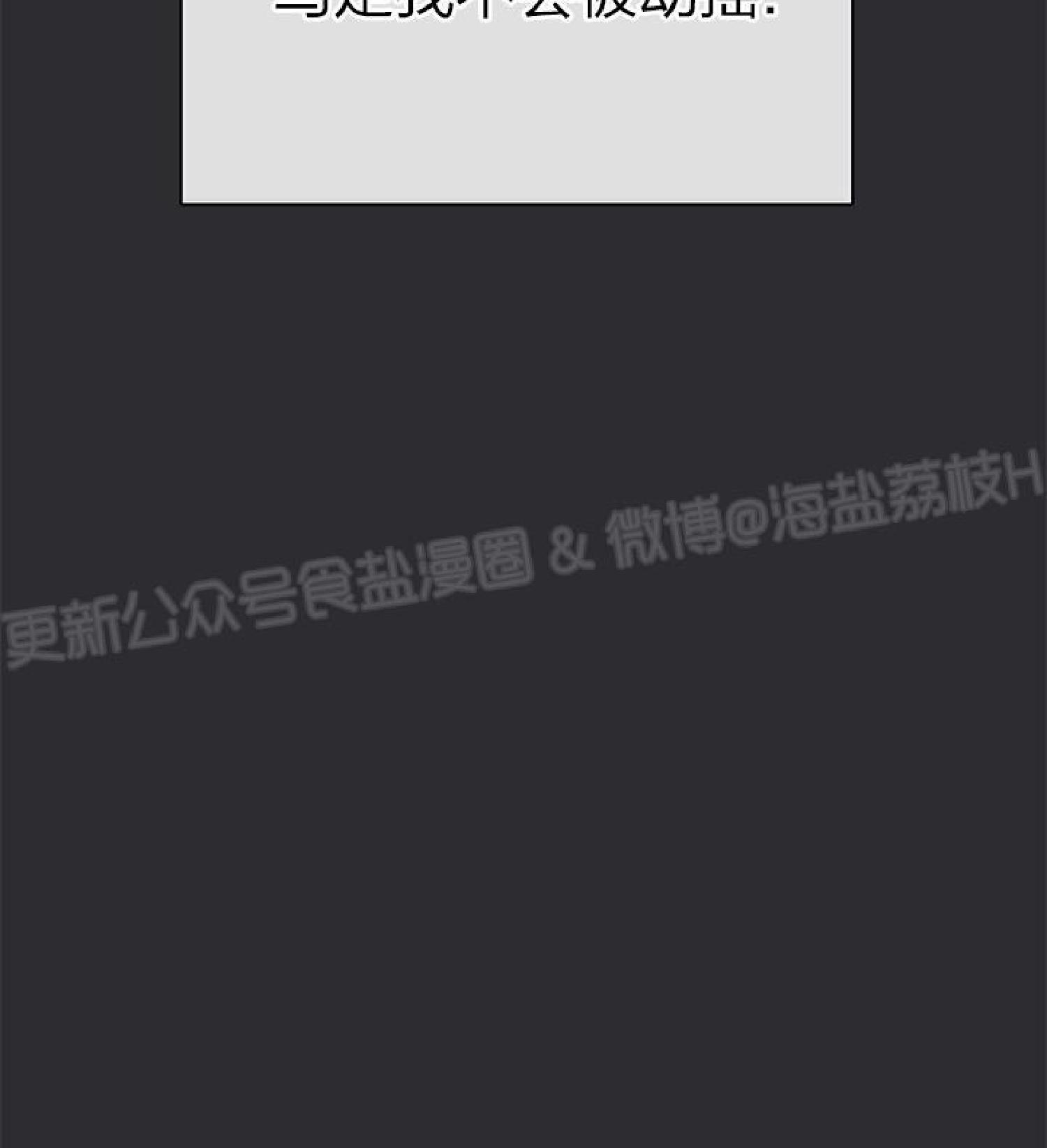 第38话2