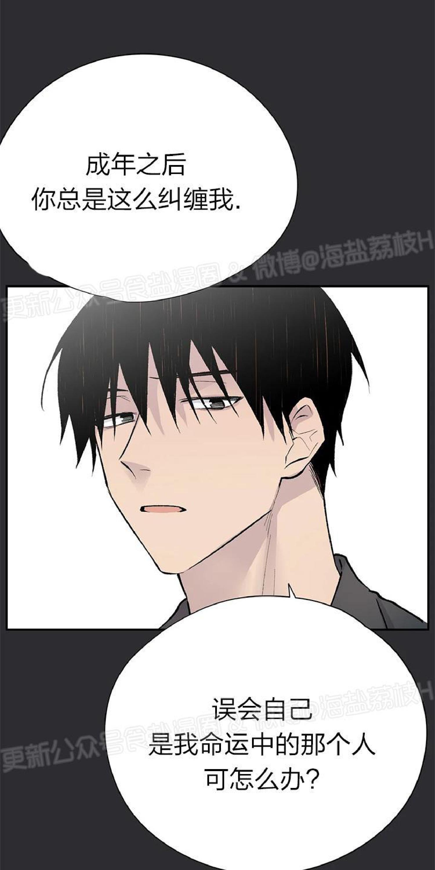 第38话4