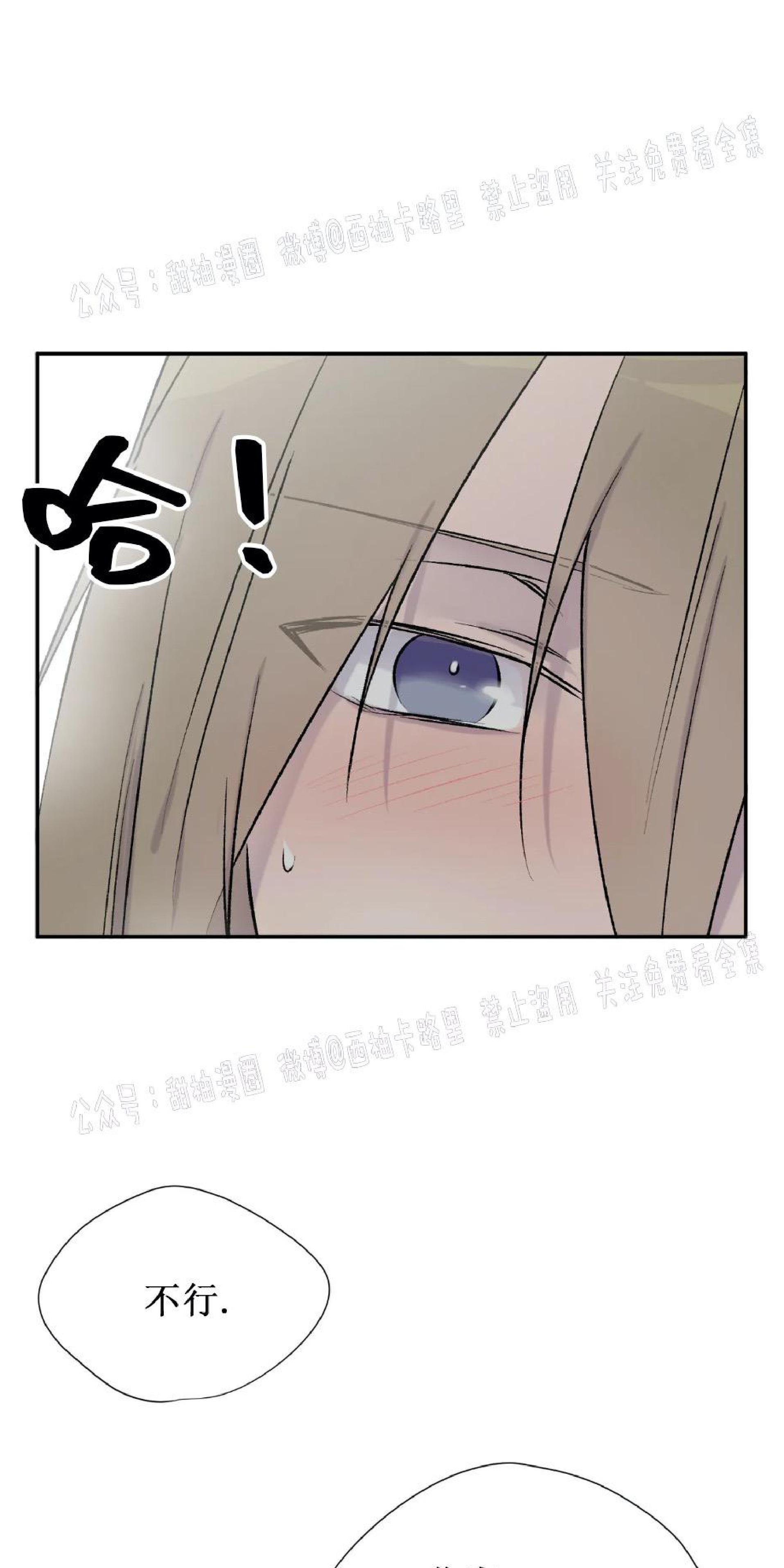 第30话2