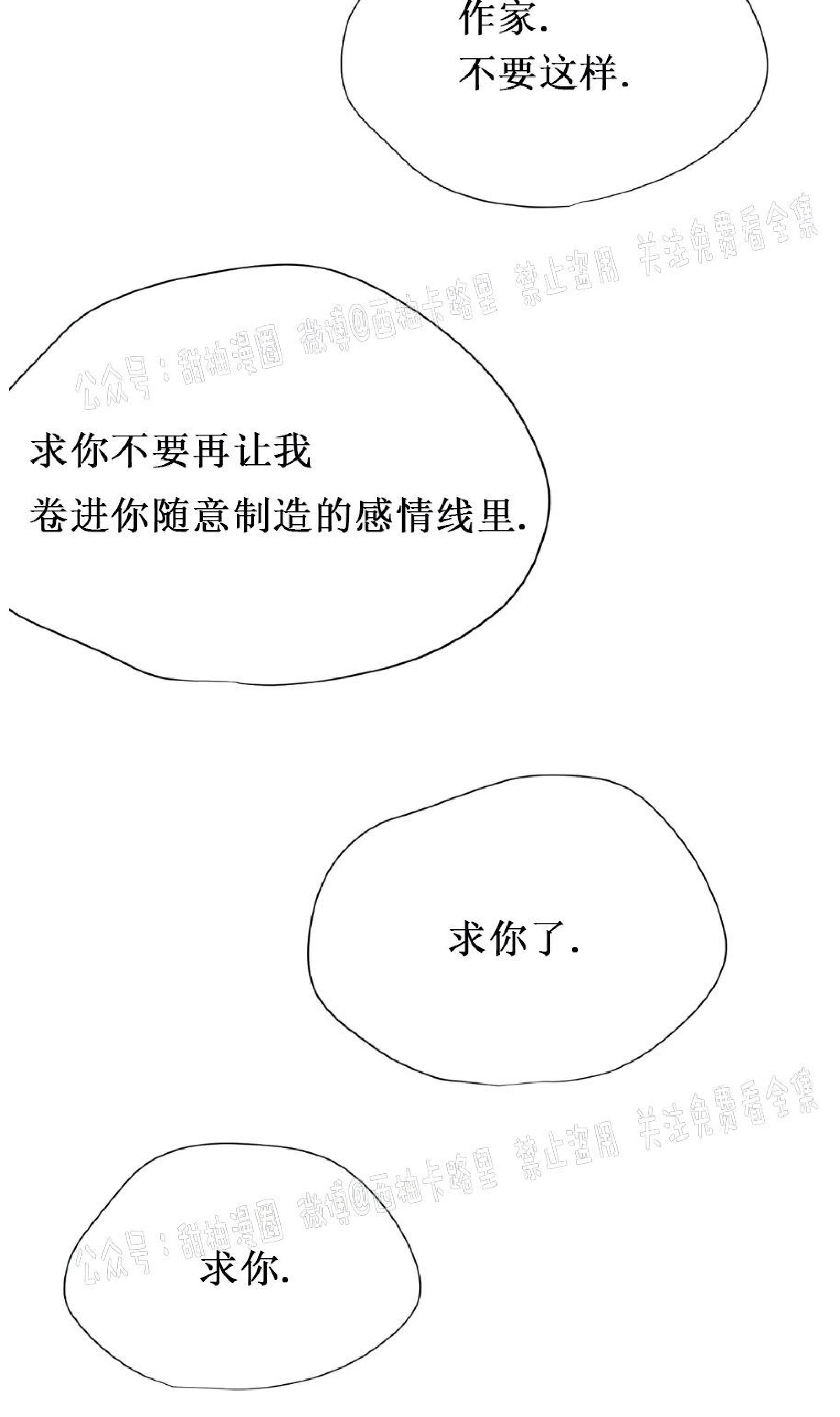 第30话3
