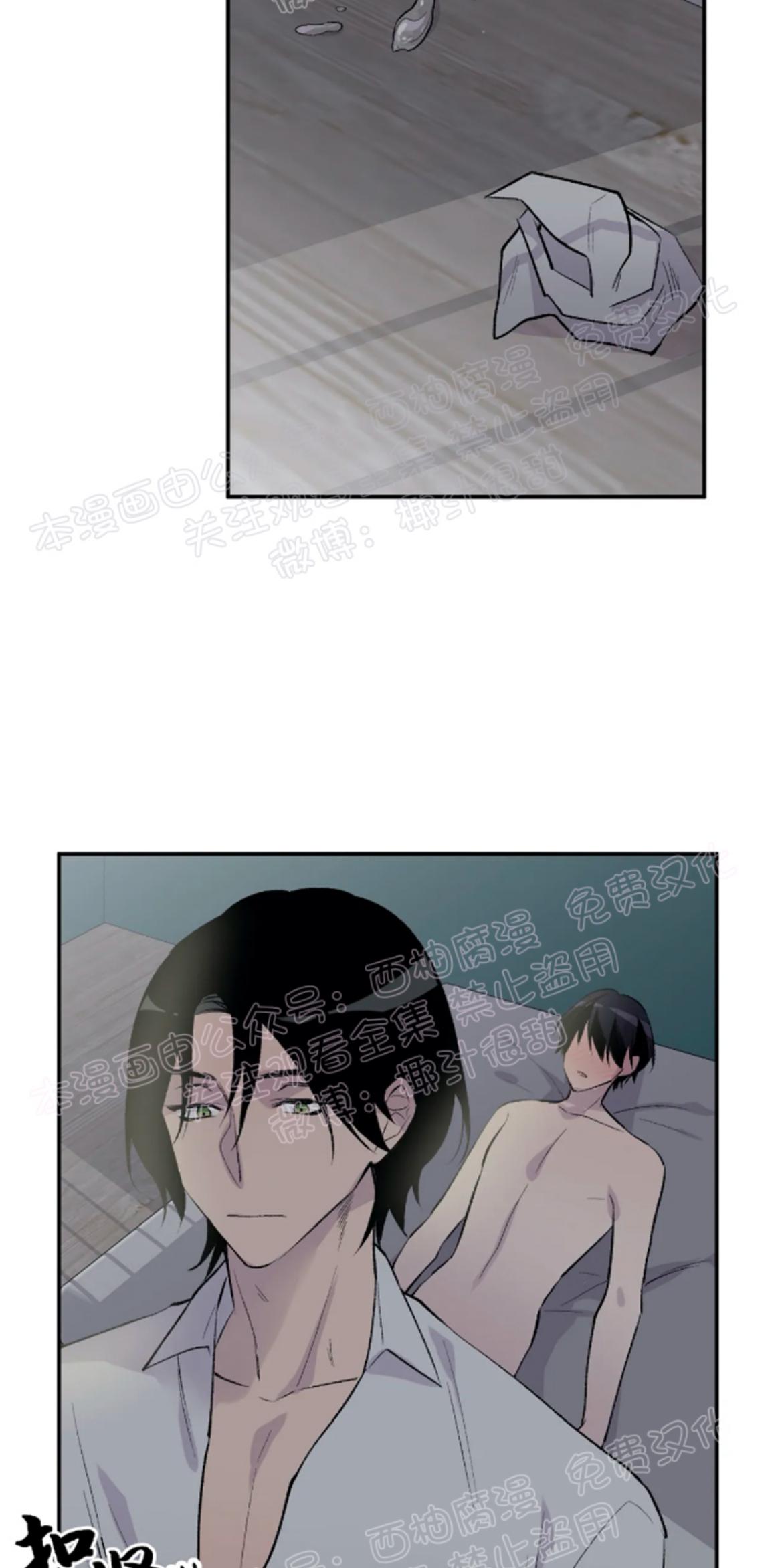 第8话1