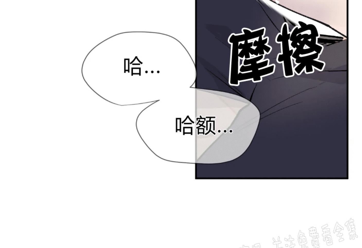第28话2