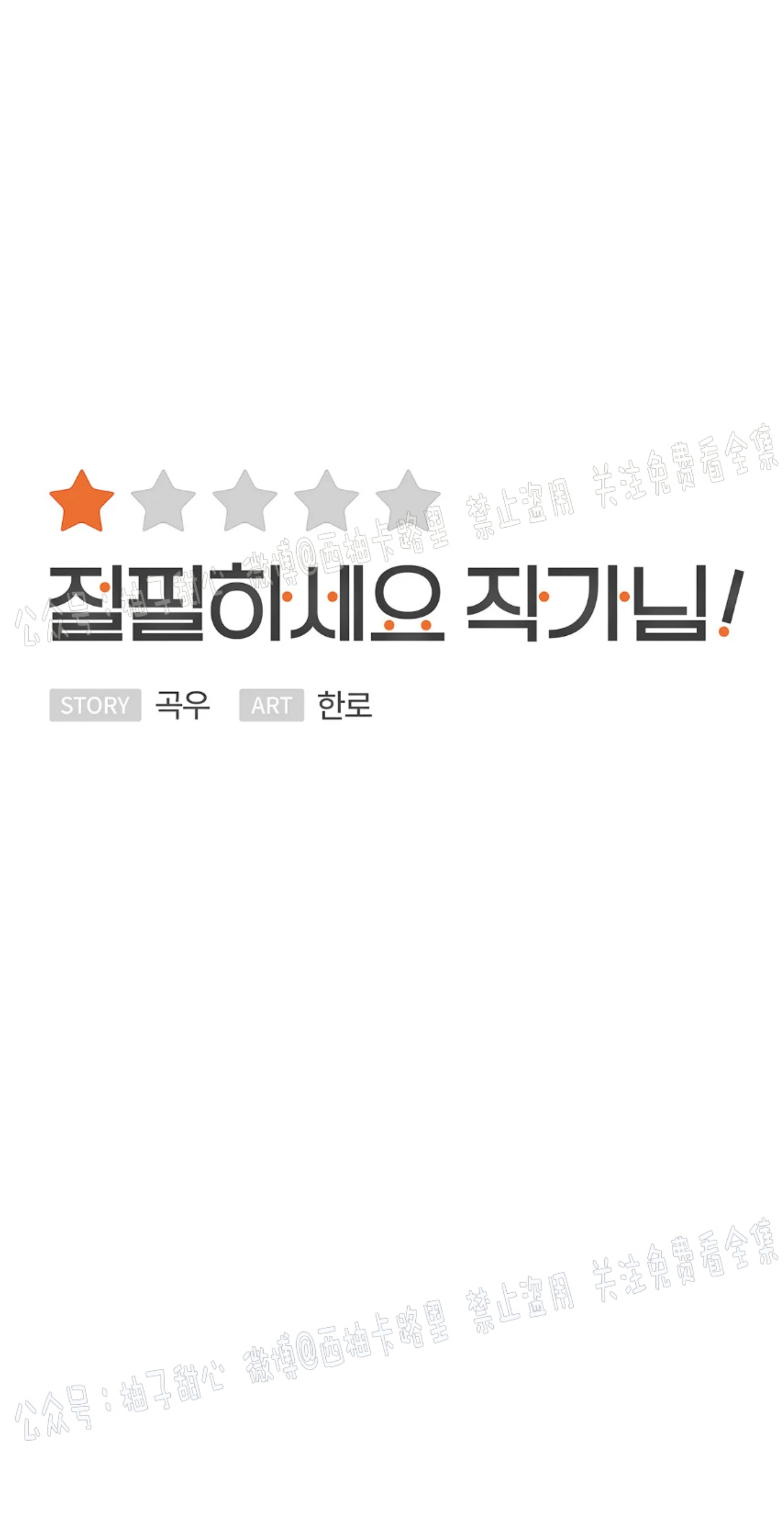 第28话4