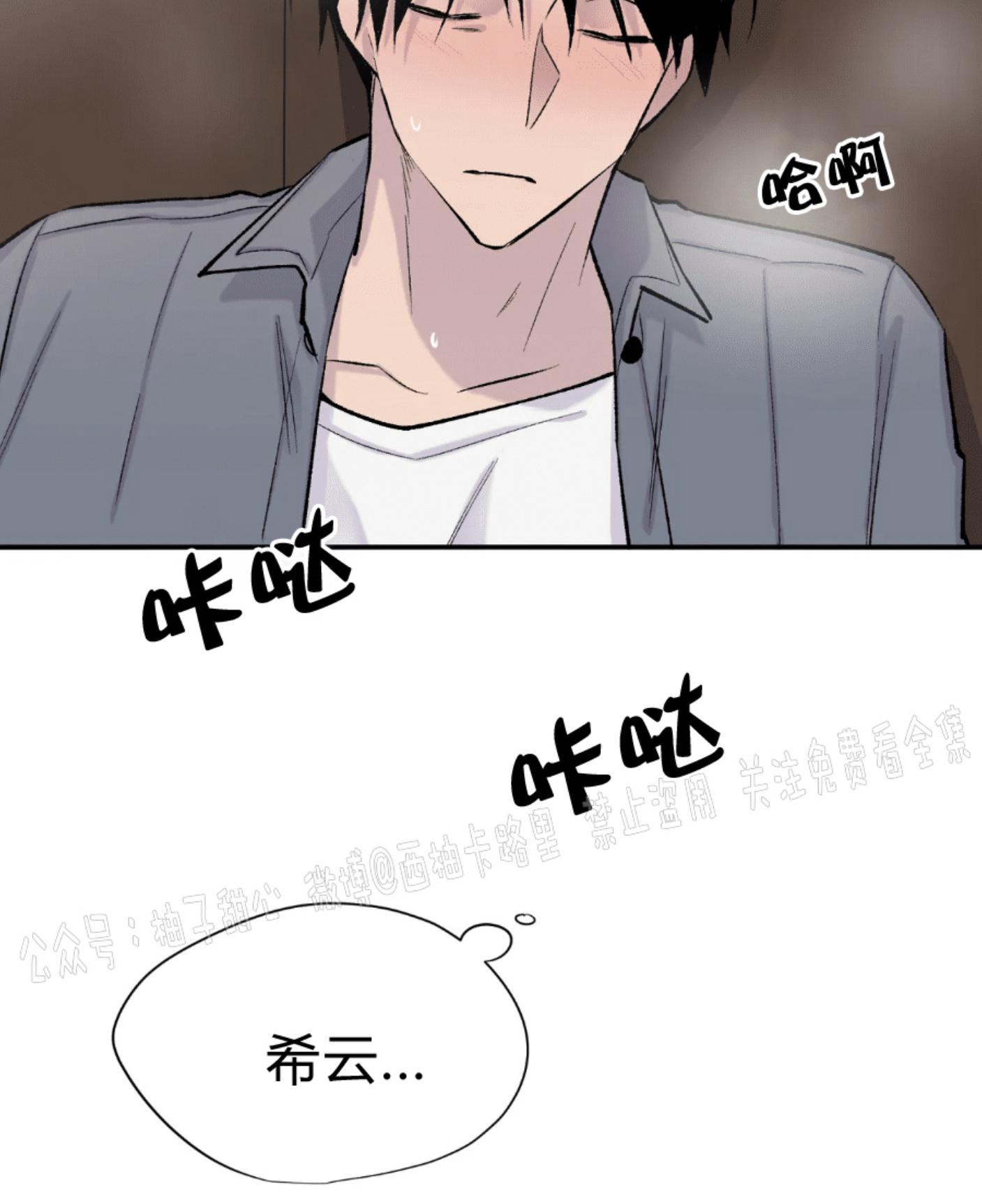 第28话4