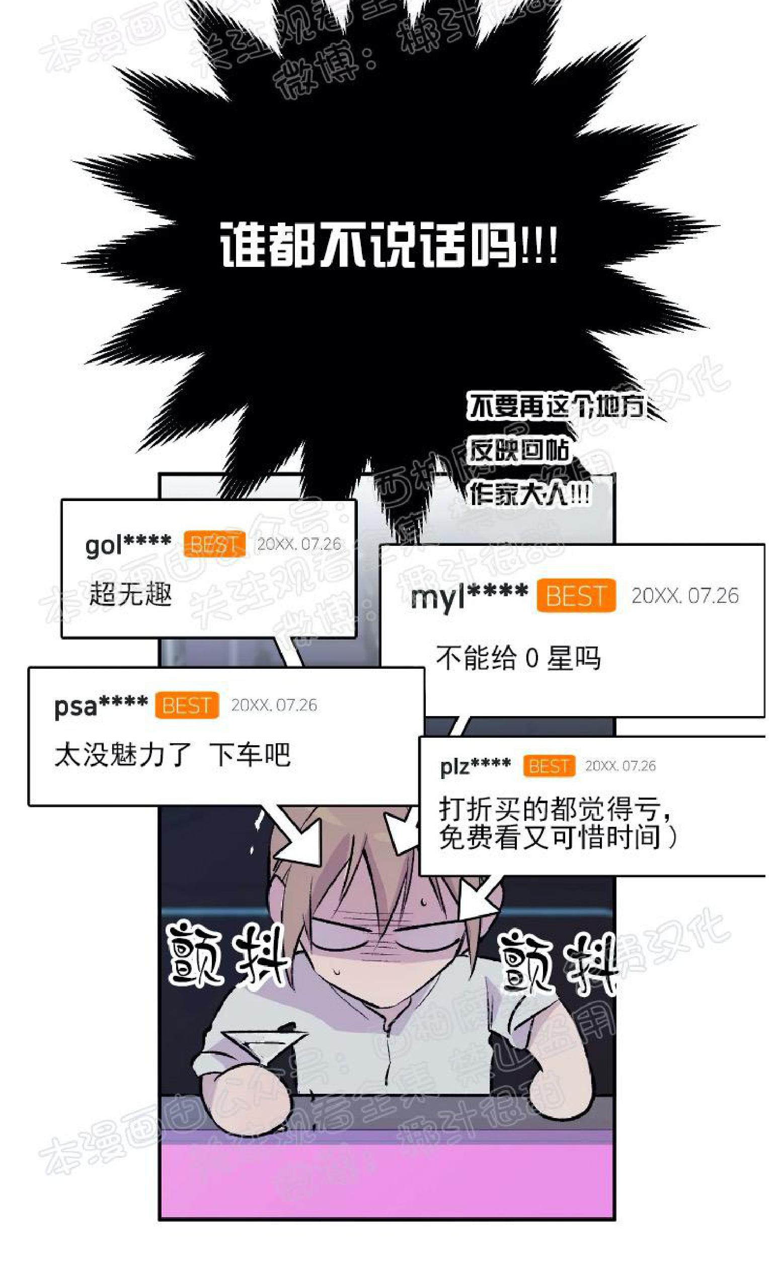 第2话2