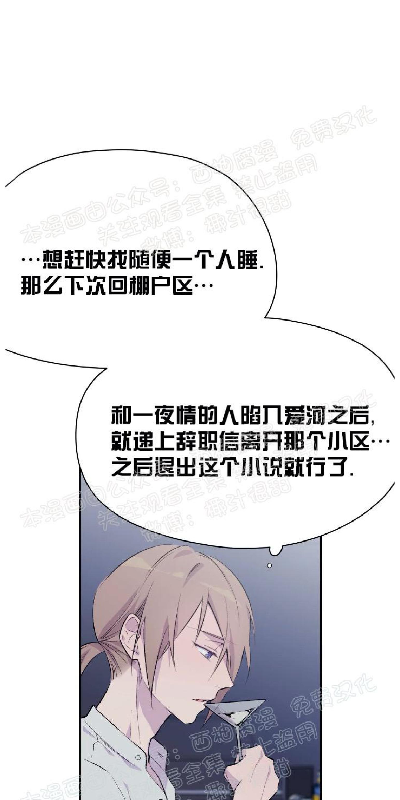 第2话3