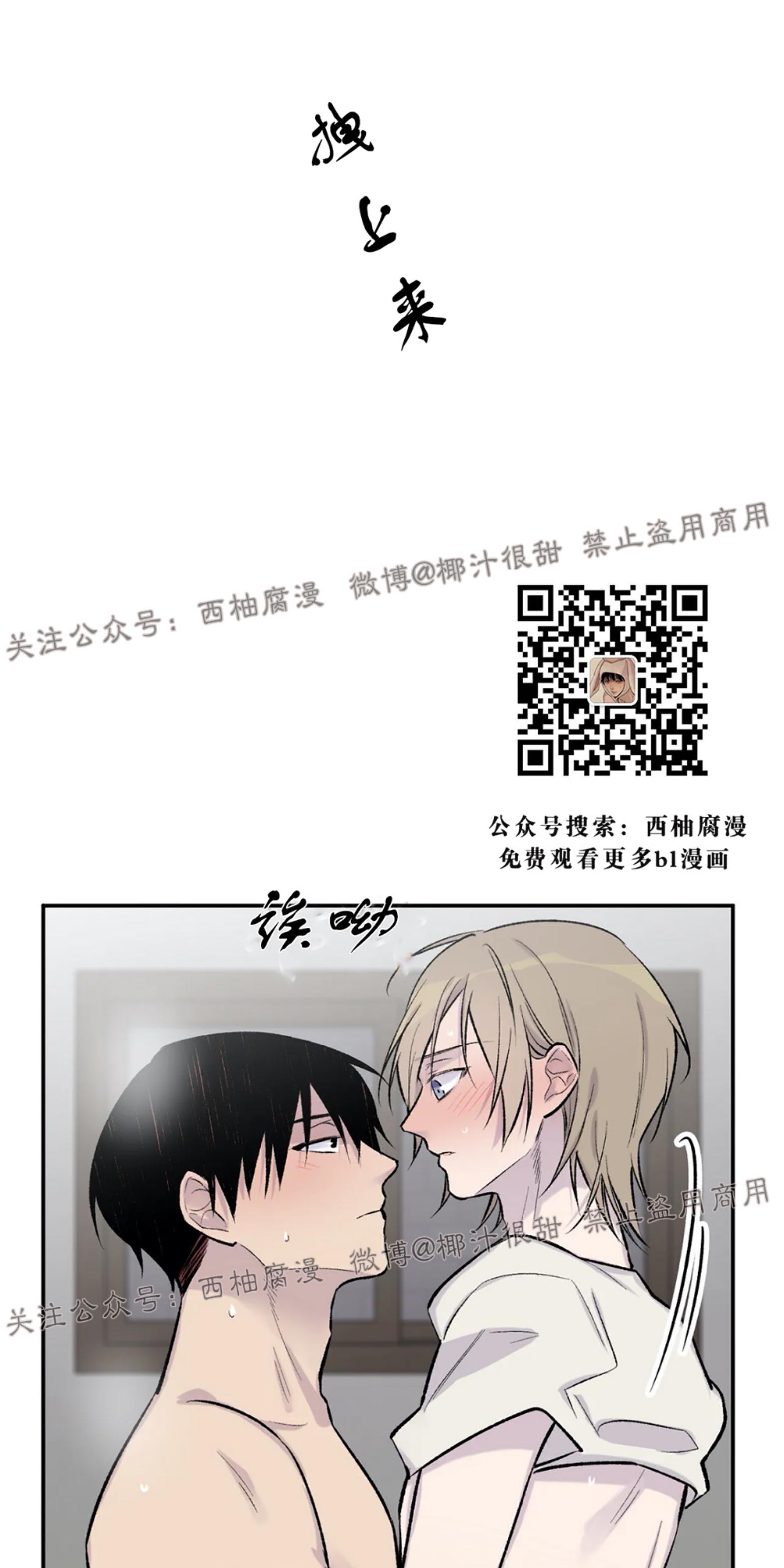 第16话0