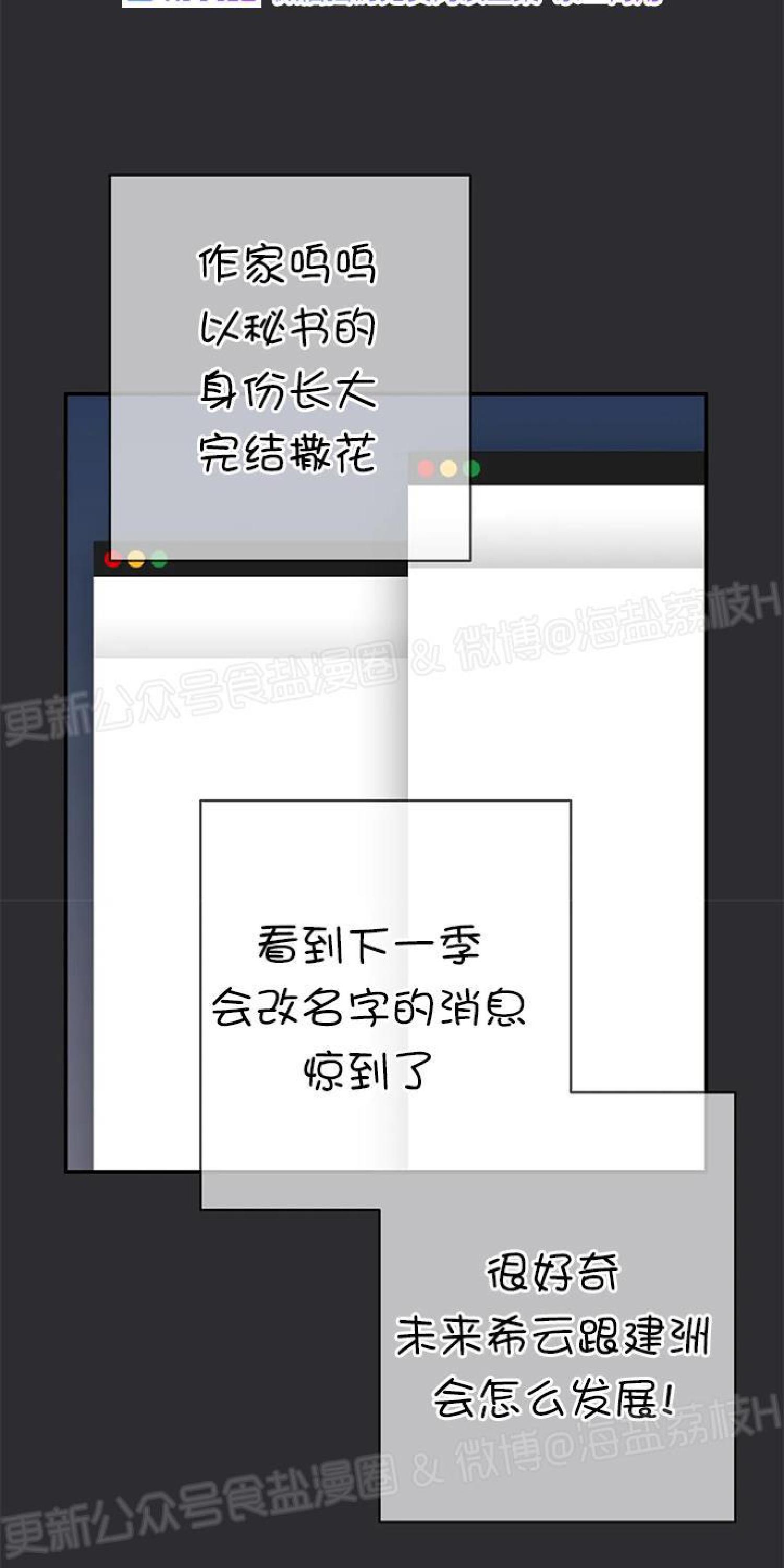 第35话4
