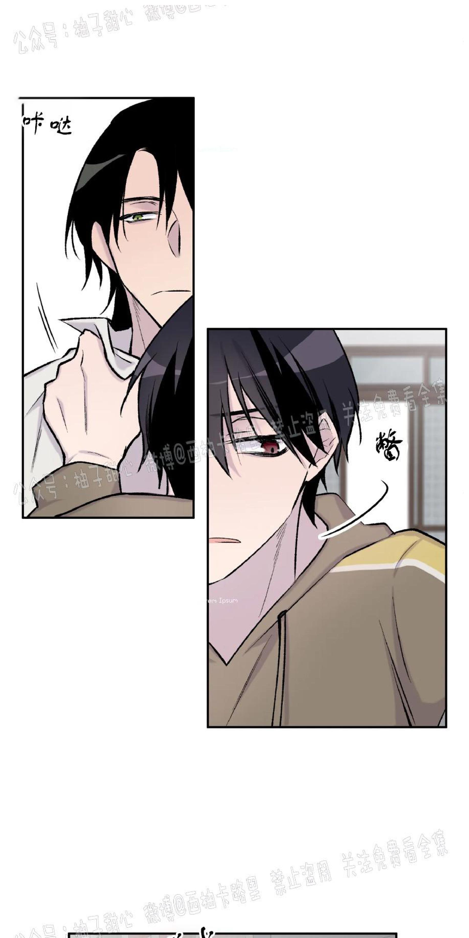 第26话4