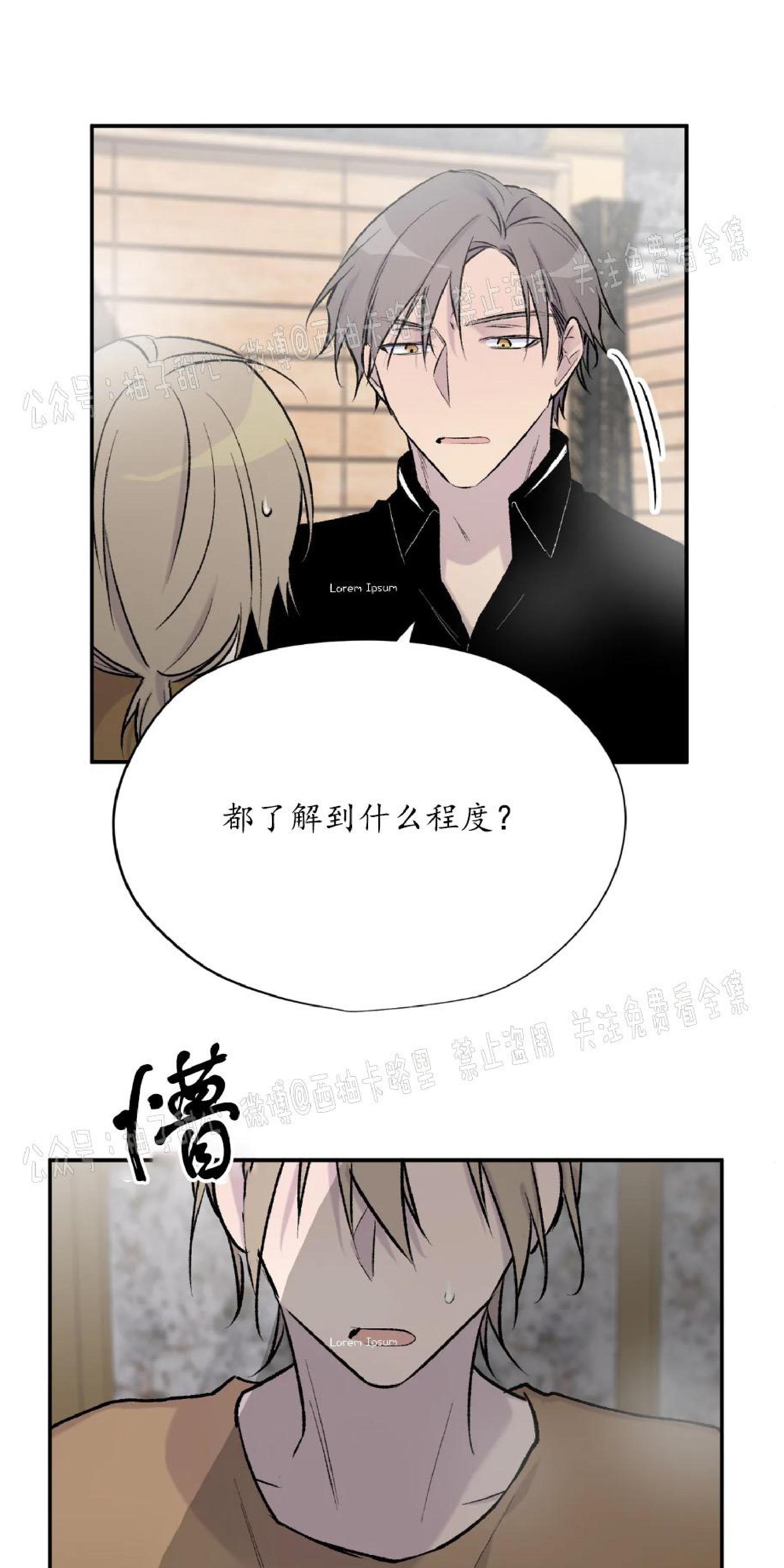 第26话4
