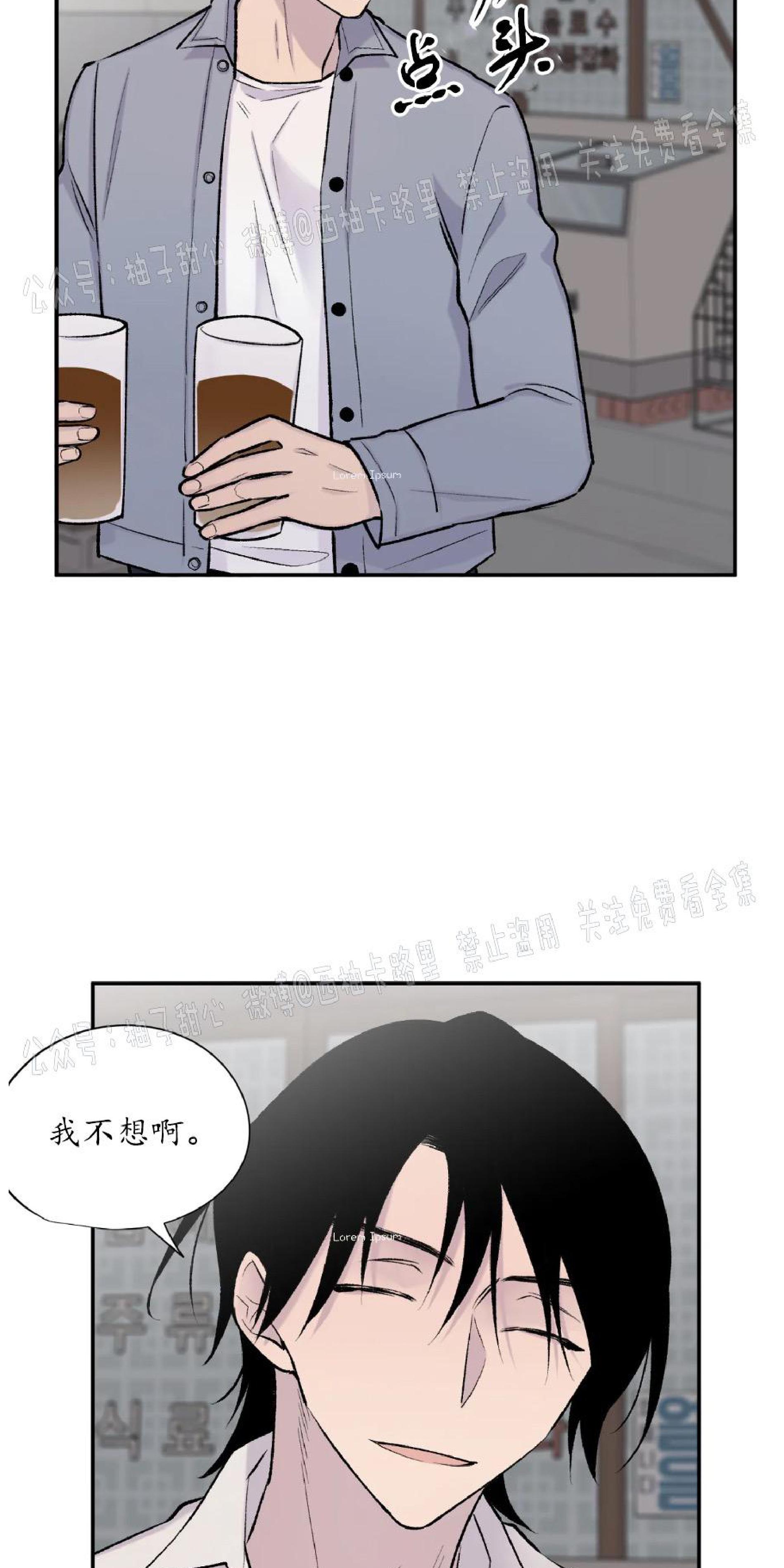 第26话4