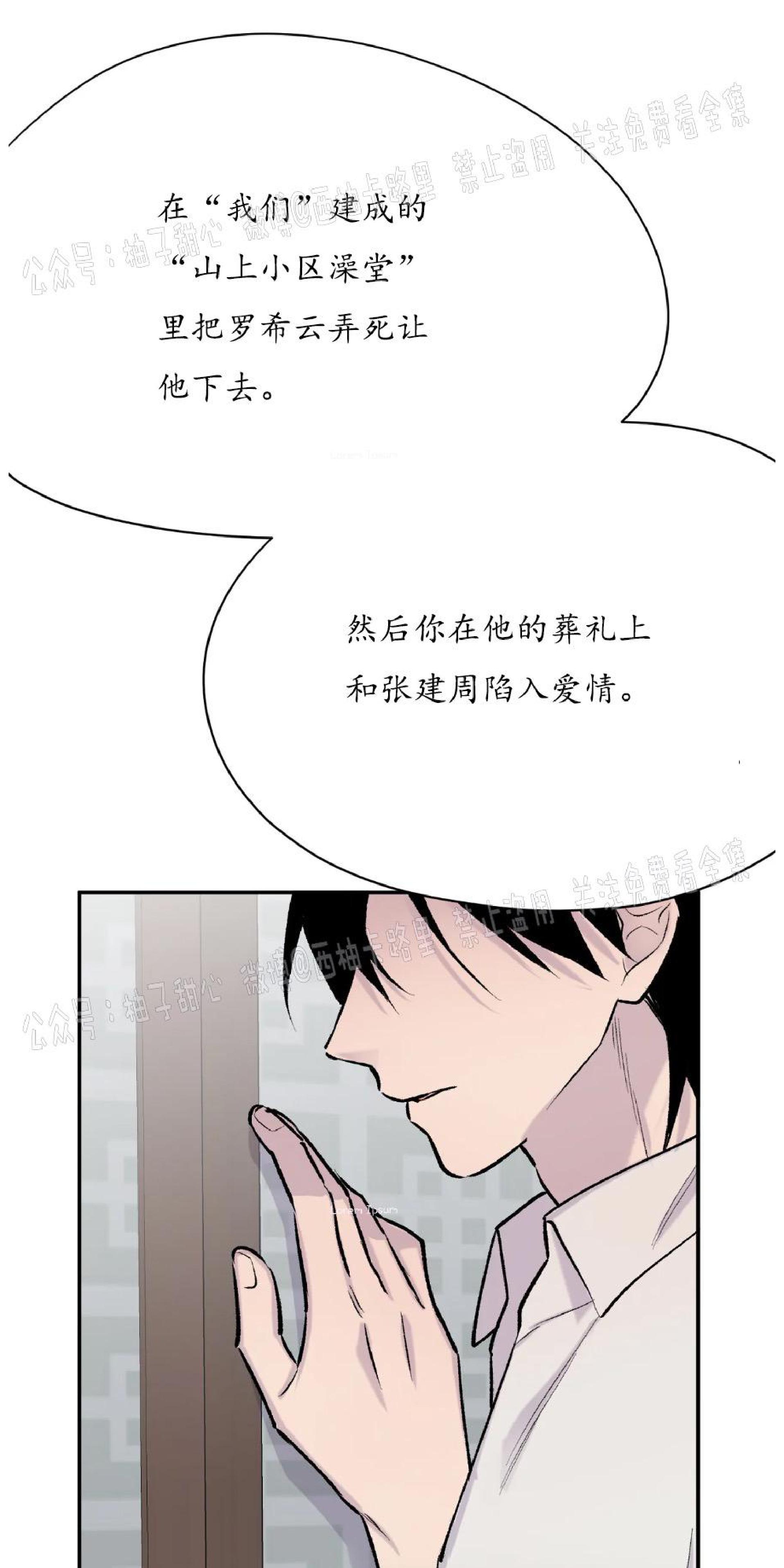 第26话0