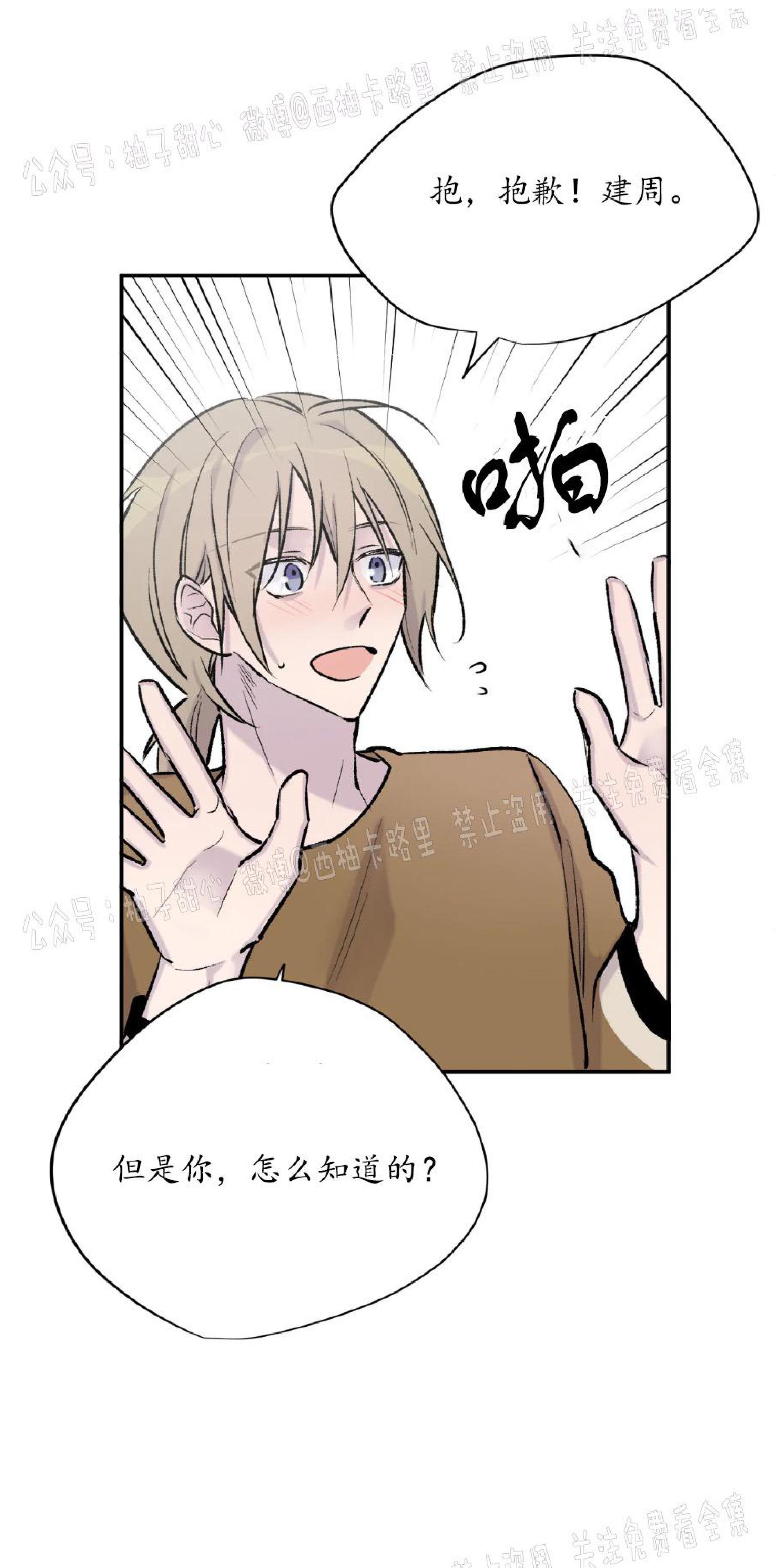 第26话1