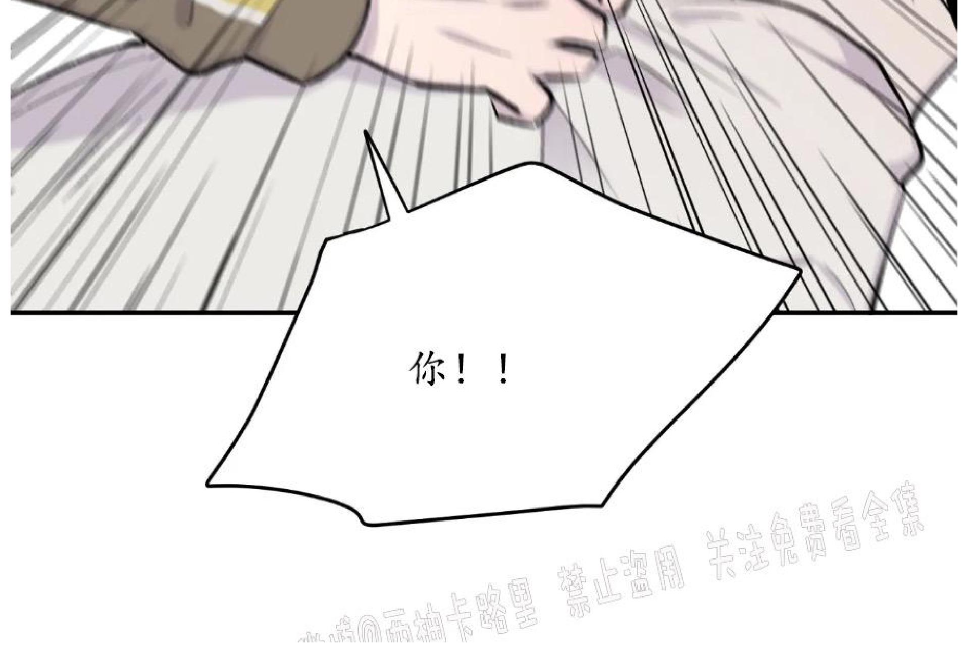 第26话3
