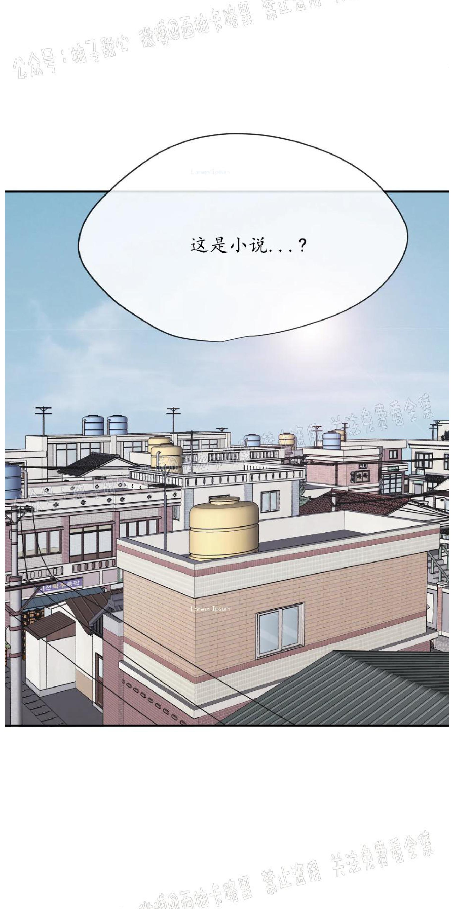 第26话2