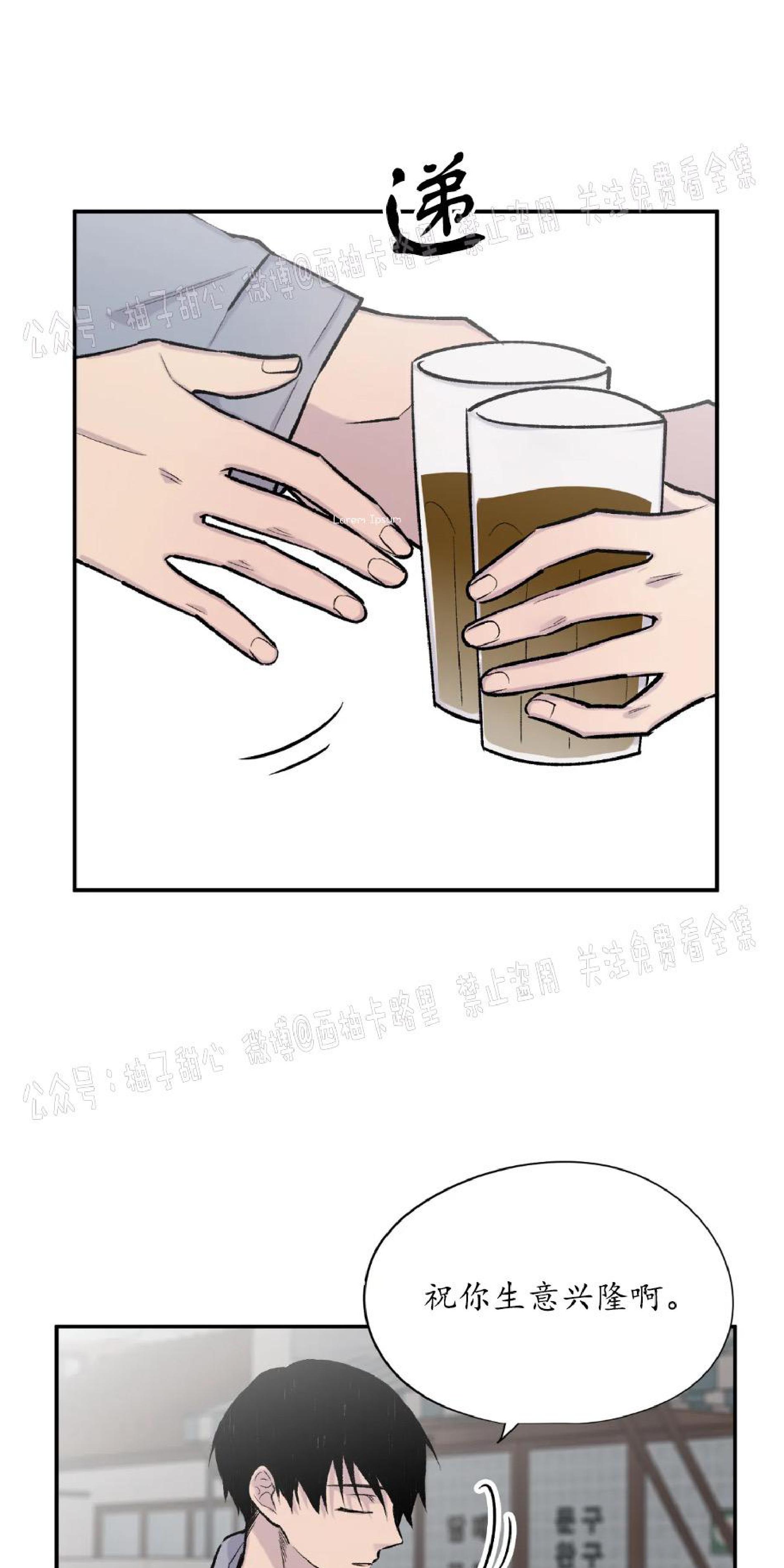 第26话3