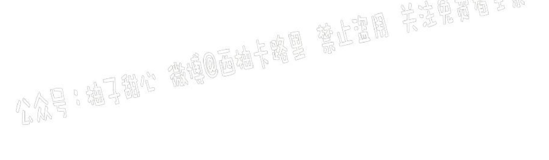 第26话2